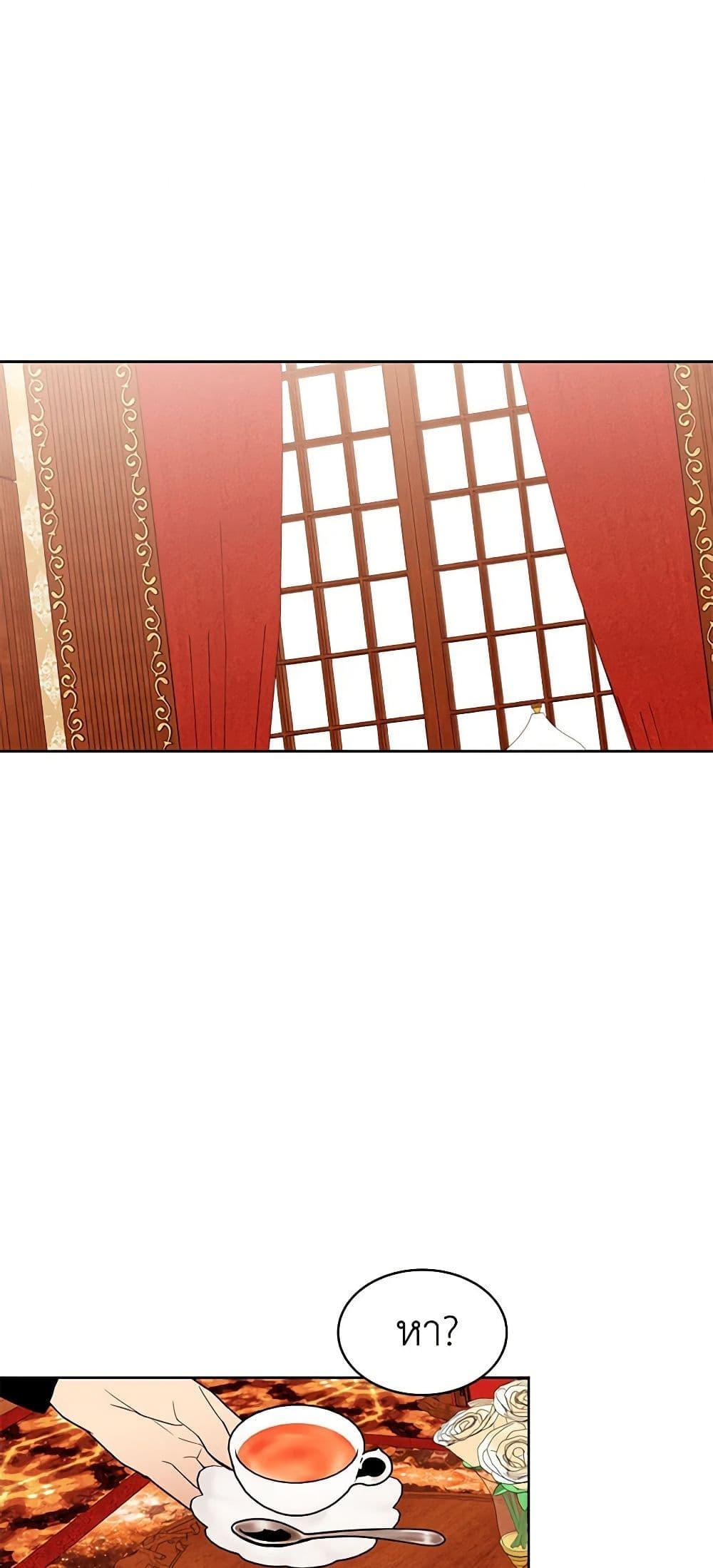 Manga-lc-com อ่านมังงะ อ่านการ์ตูน ออนไลน์ ฟรี A Common Story of a Lady’s New Life ตอนที่ 1 2 3 4 5 6 7 8 9 10 11 12 13 14 ฟรี ไม่มีโฆษณา Manga-lc - อ่าน มังงะ อ่าน การ์ตูน ออนไลน์ อ่านมังงะ ฟรี