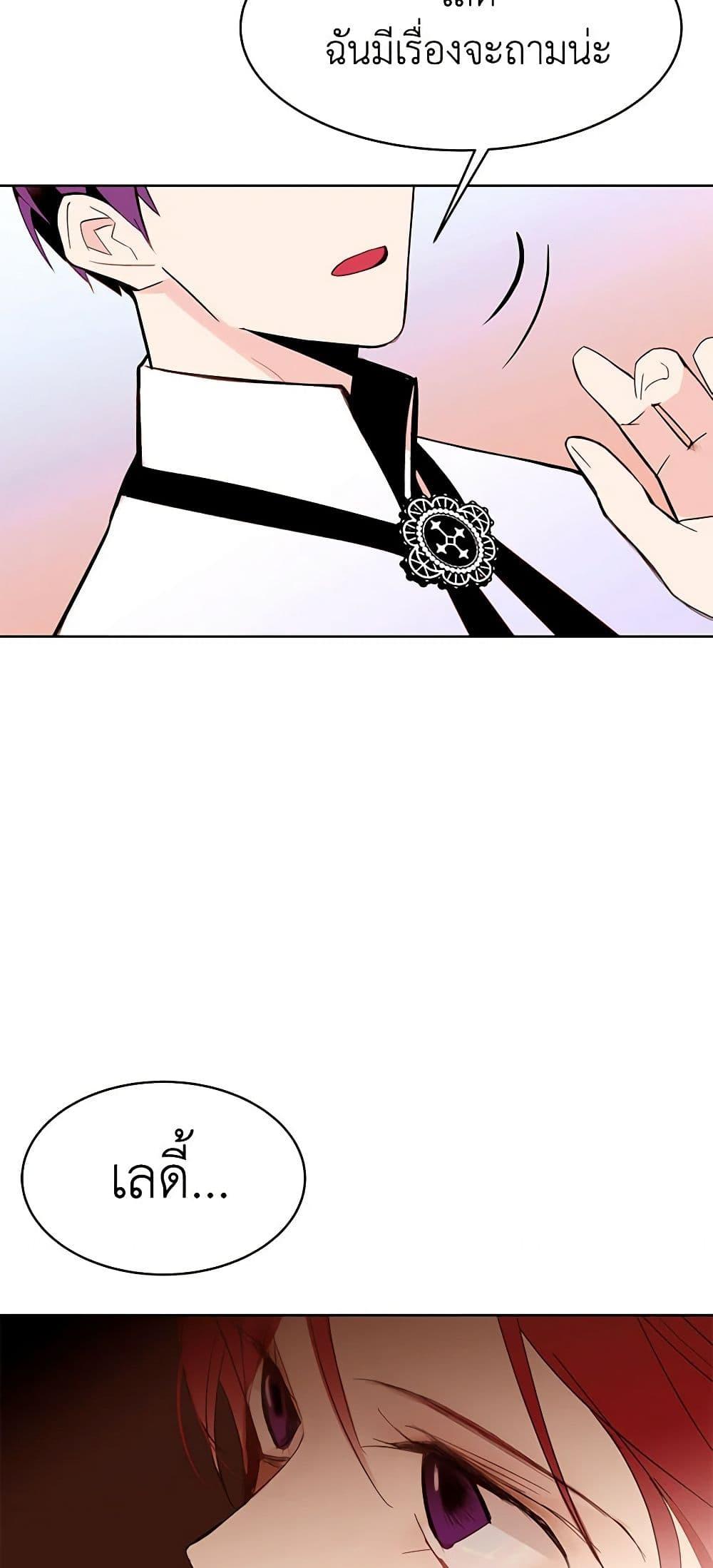 Manga-lc-com อ่านมังงะ อ่านการ์ตูน ออนไลน์ ฟรี A Common Story of a Lady’s New Life ตอนที่ 1 2 3 4 5 6 7 8 9 10 11 12 13 14 ฟรี ไม่มีโฆษณา Manga-lc - อ่าน มังงะ อ่าน การ์ตูน ออนไลน์ อ่านมังงะ ฟรี