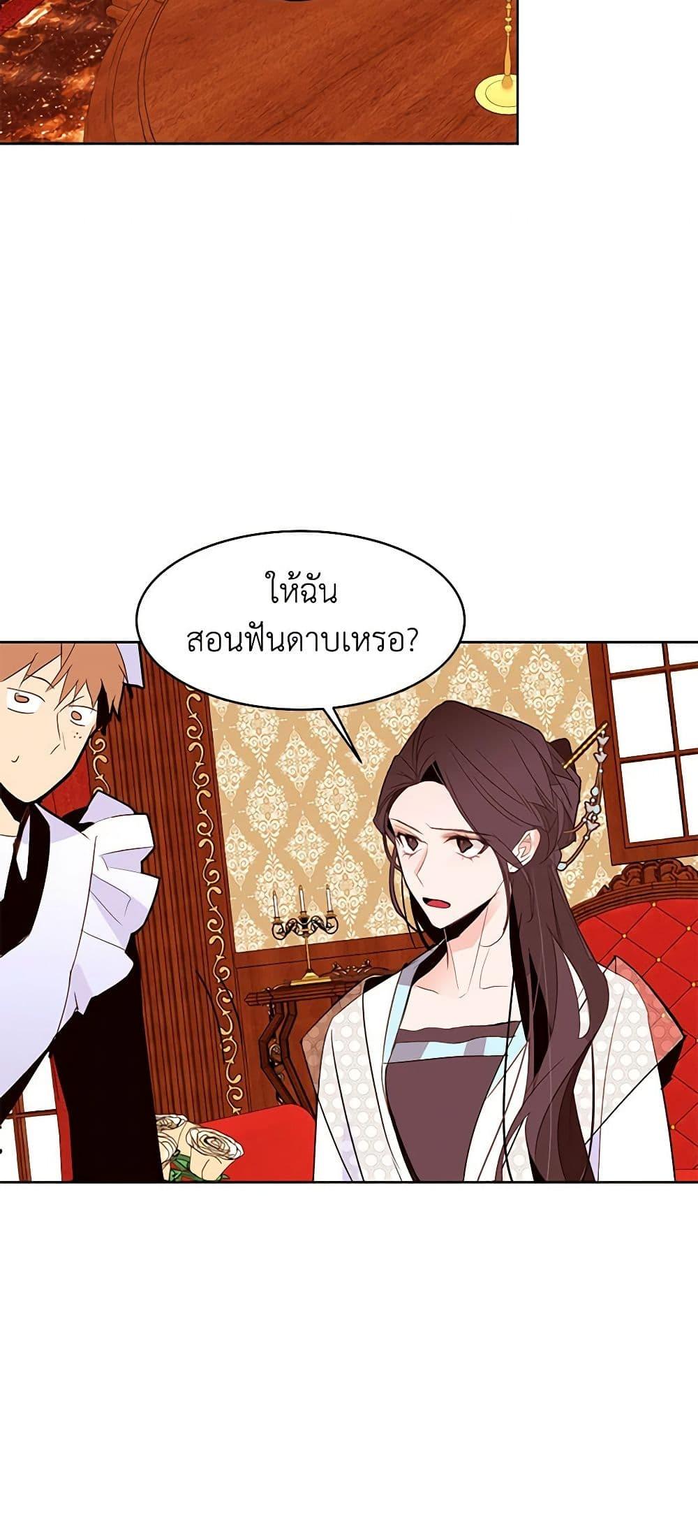 Manga-lc-com อ่านมังงะ อ่านการ์ตูน ออนไลน์ ฟรี A Common Story of a Lady’s New Life ตอนที่ 1 2 3 4 5 6 7 8 9 10 11 12 13 14 ฟรี ไม่มีโฆษณา Manga-lc - อ่าน มังงะ อ่าน การ์ตูน ออนไลน์ อ่านมังงะ ฟรี