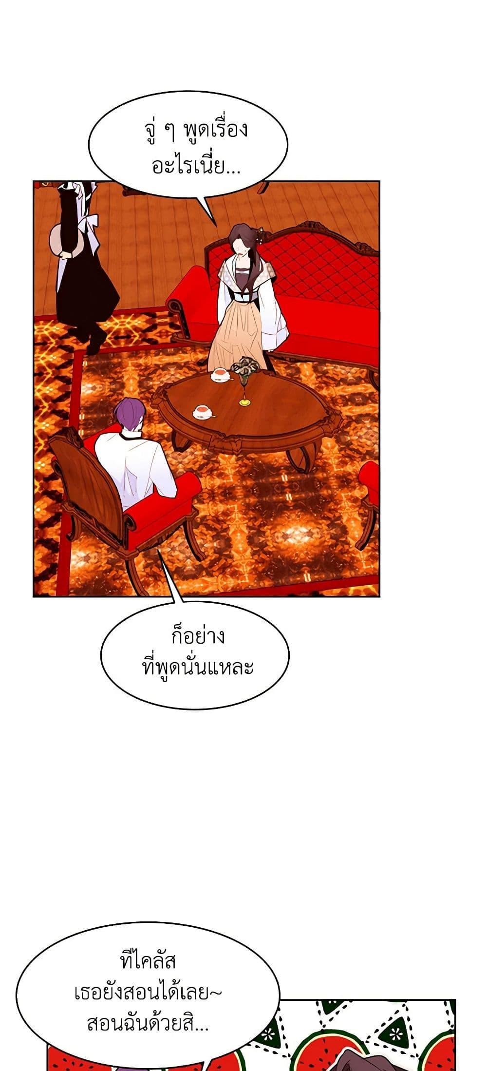 Manga-lc-com อ่านมังงะ อ่านการ์ตูน ออนไลน์ ฟรี A Common Story of a Lady’s New Life ตอนที่ 1 2 3 4 5 6 7 8 9 10 11 12 13 14 ฟรี ไม่มีโฆษณา Manga-lc - อ่าน มังงะ อ่าน การ์ตูน ออนไลน์ อ่านมังงะ ฟรี