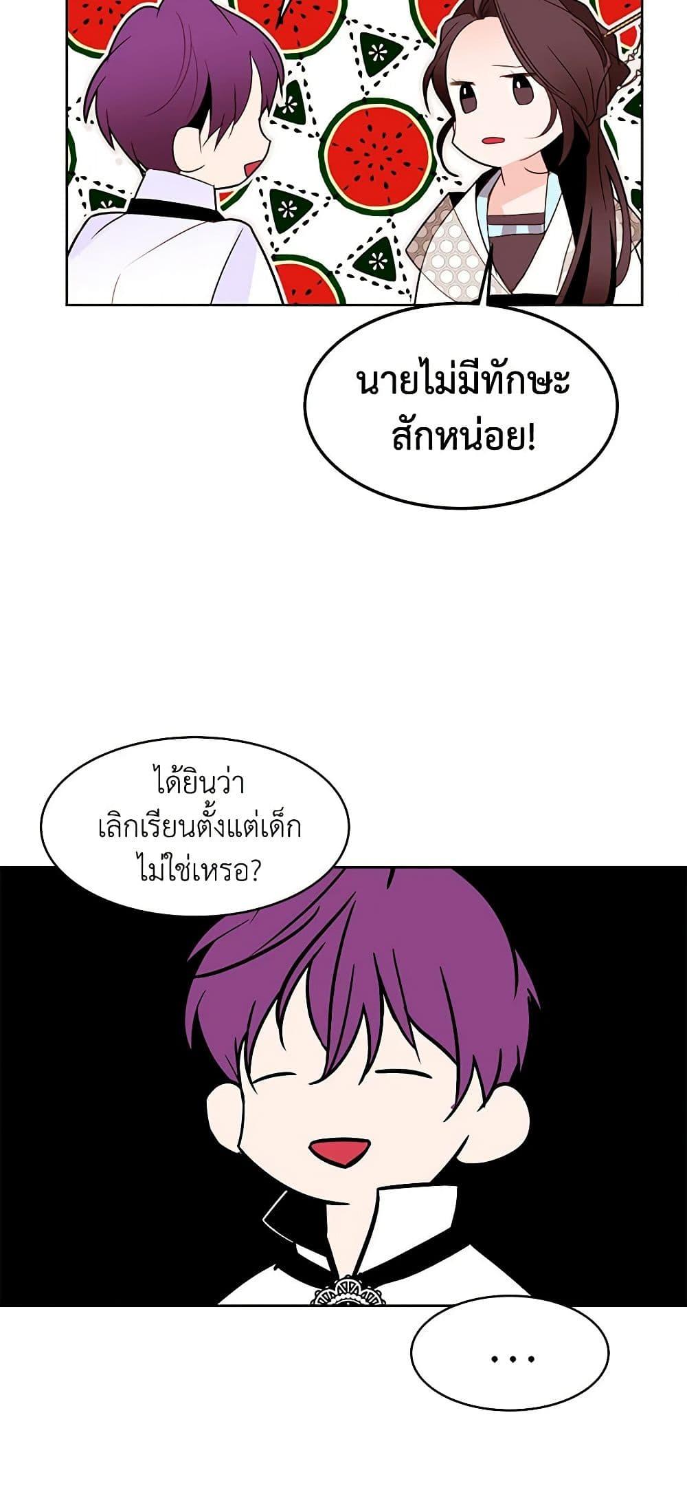 Manga-lc-com อ่านมังงะ อ่านการ์ตูน ออนไลน์ ฟรี A Common Story of a Lady’s New Life ตอนที่ 1 2 3 4 5 6 7 8 9 10 11 12 13 14 ฟรี ไม่มีโฆษณา Manga-lc - อ่าน มังงะ อ่าน การ์ตูน ออนไลน์ อ่านมังงะ ฟรี