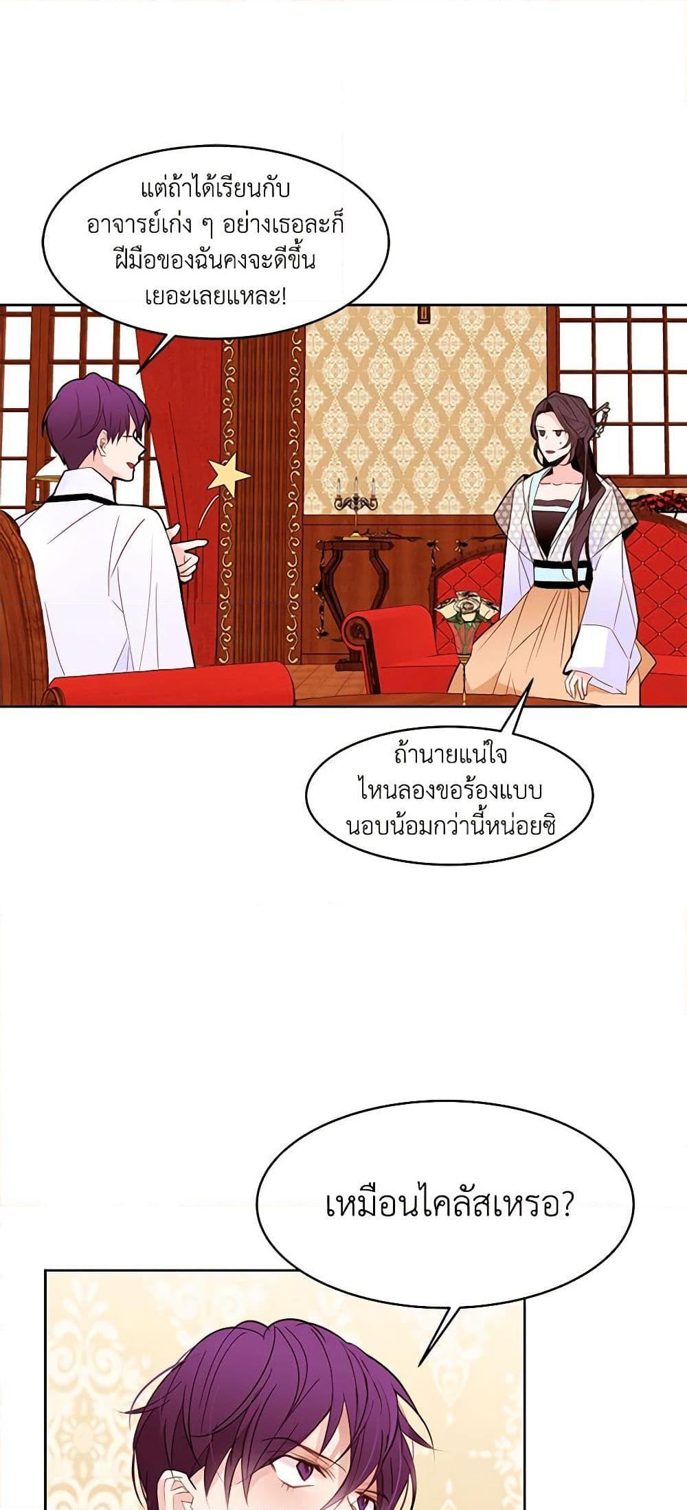 Manga-lc-com อ่านมังงะ อ่านการ์ตูน ออนไลน์ ฟรี A Common Story of a Lady’s New Life ตอนที่ 1 2 3 4 5 6 7 8 9 10 11 12 13 14 ฟรี ไม่มีโฆษณา Manga-lc - อ่าน มังงะ อ่าน การ์ตูน ออนไลน์ อ่านมังงะ ฟรี