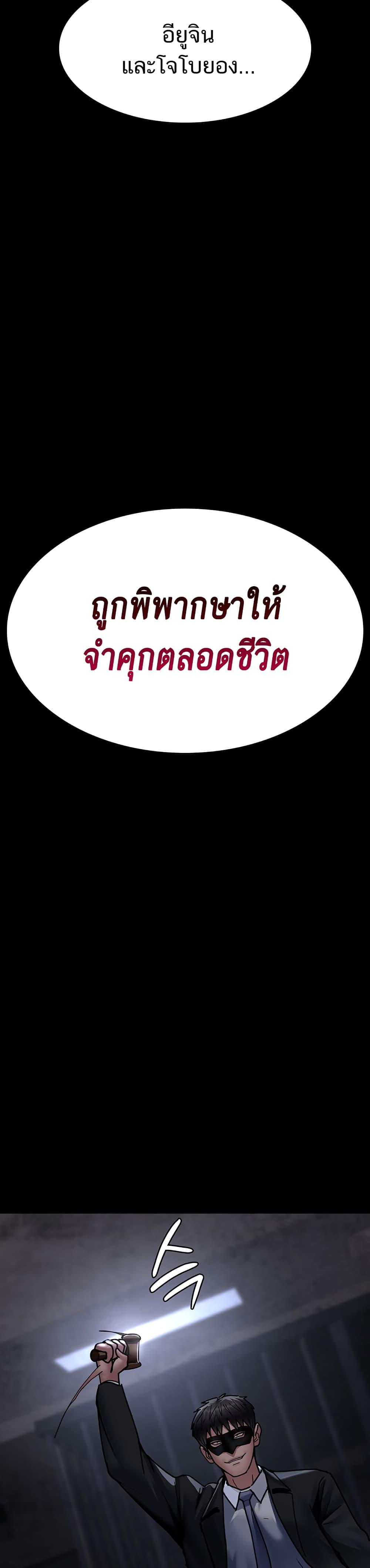Doujin-Lc- อ่าน โดจิน มังฮวา เกาหลี ญี่ปุ่น จีน แปลไทย Night Hospital ตอนที่ 1 2 3 4 5 6 7 8 9 10 11 12 13 14 ฟรี ไม่มีโฆษณา อ่าน โดจิน Manhwa เกาหลี ญี่ปุ่น จีน เรามีครบ คัดมาให้เน้นๆ โดจิน 18+ รับประกันความฟินโดย  Doujin Lc