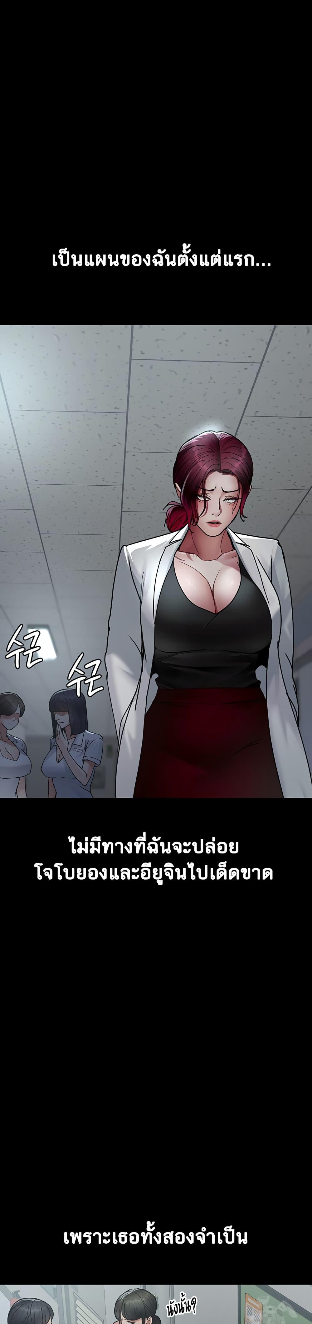 Doujin-Lc- อ่าน โดจิน มังฮวา เกาหลี ญี่ปุ่น จีน แปลไทย Night Hospital ตอนที่ 1 2 3 4 5 6 7 8 9 10 11 12 13 14 ฟรี ไม่มีโฆษณา อ่าน โดจิน Manhwa เกาหลี ญี่ปุ่น จีน เรามีครบ คัดมาให้เน้นๆ โดจิน 18+ รับประกันความฟินโดย  Doujin Lc