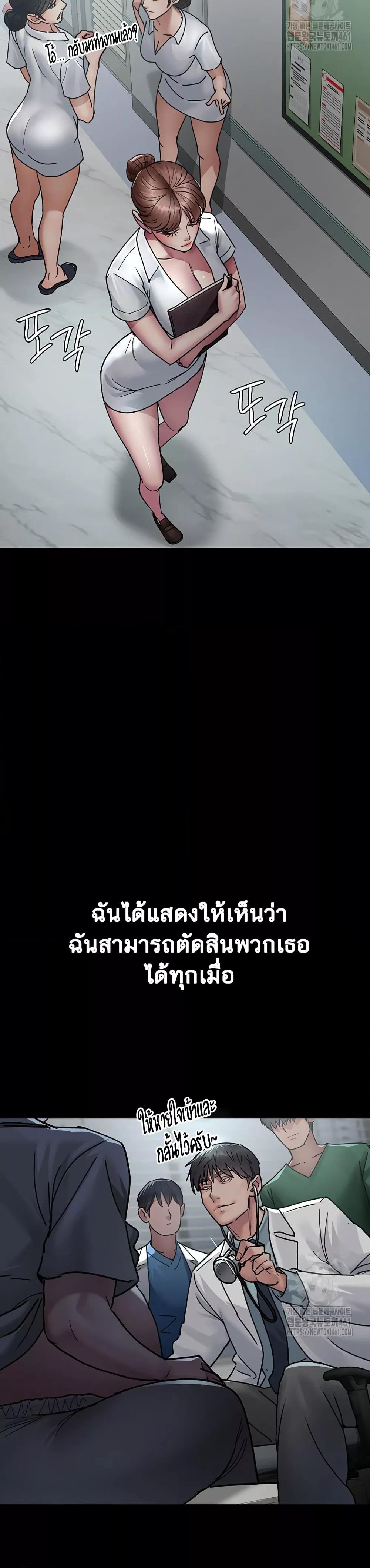 Doujin-Lc- อ่าน โดจิน มังฮวา เกาหลี ญี่ปุ่น จีน แปลไทย Night Hospital ตอนที่ 1 2 3 4 5 6 7 8 9 10 11 12 13 14 ฟรี ไม่มีโฆษณา อ่าน โดจิน Manhwa เกาหลี ญี่ปุ่น จีน เรามีครบ คัดมาให้เน้นๆ โดจิน 18+ รับประกันความฟินโดย  Doujin Lc