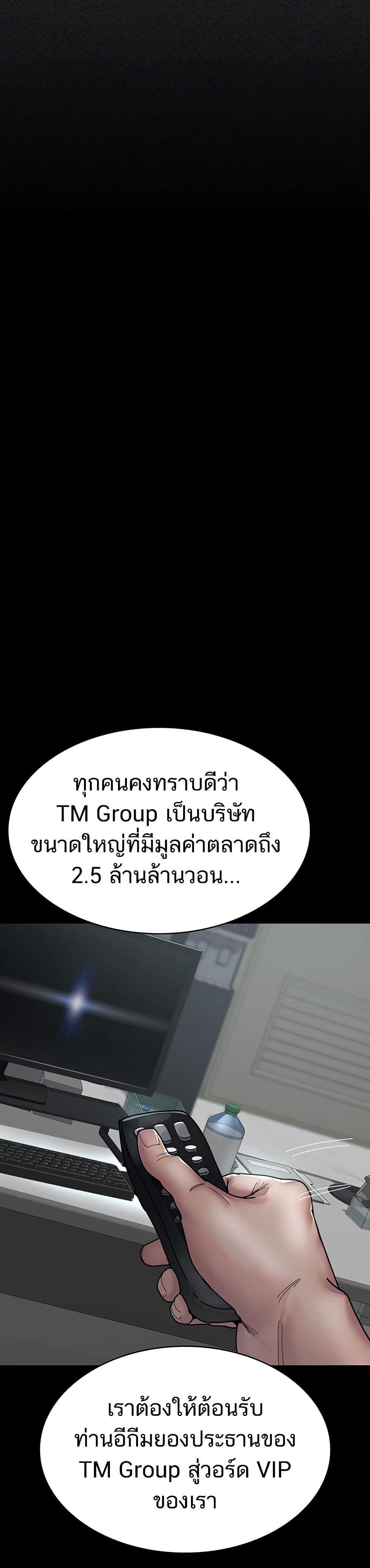 Doujin-Lc- อ่าน โดจิน มังฮวา เกาหลี ญี่ปุ่น จีน แปลไทย Night Hospital ตอนที่ 1 2 3 4 5 6 7 8 9 10 11 12 13 14 ฟรี ไม่มีโฆษณา อ่าน โดจิน Manhwa เกาหลี ญี่ปุ่น จีน เรามีครบ คัดมาให้เน้นๆ โดจิน 18+ รับประกันความฟินโดย  Doujin Lc