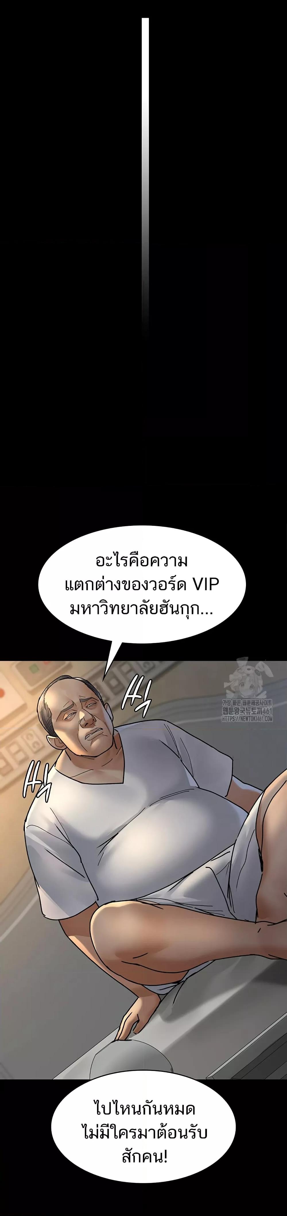 Doujin-Lc- อ่าน โดจิน มังฮวา เกาหลี ญี่ปุ่น จีน แปลไทย Night Hospital ตอนที่ 1 2 3 4 5 6 7 8 9 10 11 12 13 14 ฟรี ไม่มีโฆษณา อ่าน โดจิน Manhwa เกาหลี ญี่ปุ่น จีน เรามีครบ คัดมาให้เน้นๆ โดจิน 18+ รับประกันความฟินโดย  Doujin Lc