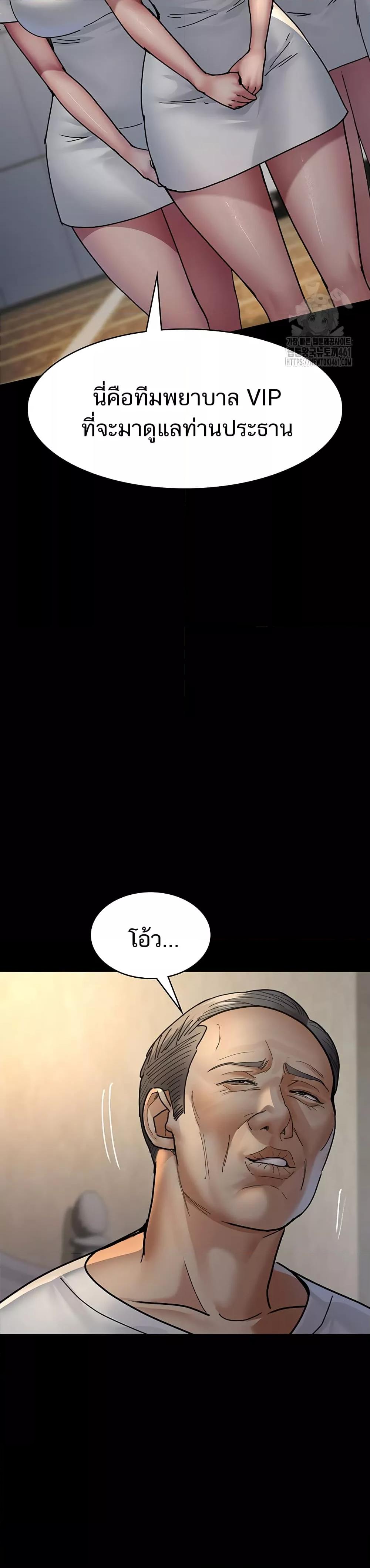 Doujin-Lc- อ่าน โดจิน มังฮวา เกาหลี ญี่ปุ่น จีน แปลไทย Night Hospital ตอนที่ 1 2 3 4 5 6 7 8 9 10 11 12 13 14 ฟรี ไม่มีโฆษณา อ่าน โดจิน Manhwa เกาหลี ญี่ปุ่น จีน เรามีครบ คัดมาให้เน้นๆ โดจิน 18+ รับประกันความฟินโดย  Doujin Lc