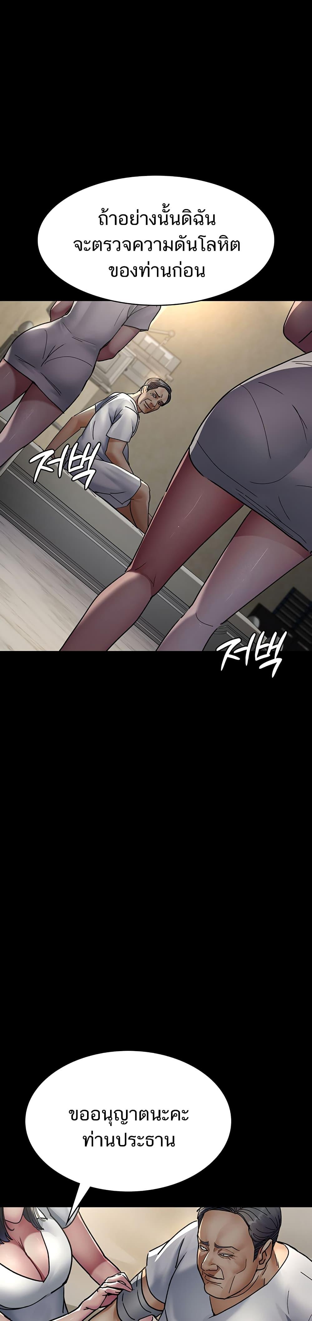 Doujin-Lc- อ่าน โดจิน มังฮวา เกาหลี ญี่ปุ่น จีน แปลไทย Night Hospital ตอนที่ 1 2 3 4 5 6 7 8 9 10 11 12 13 14 ฟรี ไม่มีโฆษณา อ่าน โดจิน Manhwa เกาหลี ญี่ปุ่น จีน เรามีครบ คัดมาให้เน้นๆ โดจิน 18+ รับประกันความฟินโดย  Doujin Lc