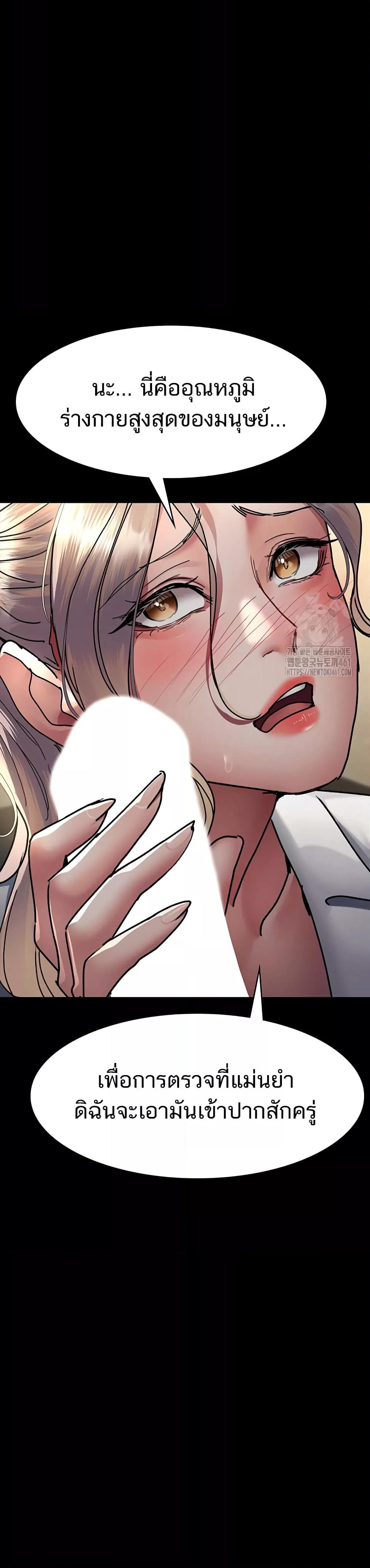Doujin-Lc- อ่าน โดจิน มังฮวา เกาหลี ญี่ปุ่น จีน แปลไทย Night Hospital ตอนที่ 1 2 3 4 5 6 7 8 9 10 11 12 13 14 ฟรี ไม่มีโฆษณา อ่าน โดจิน Manhwa เกาหลี ญี่ปุ่น จีน เรามีครบ คัดมาให้เน้นๆ โดจิน 18+ รับประกันความฟินโดย  Doujin Lc