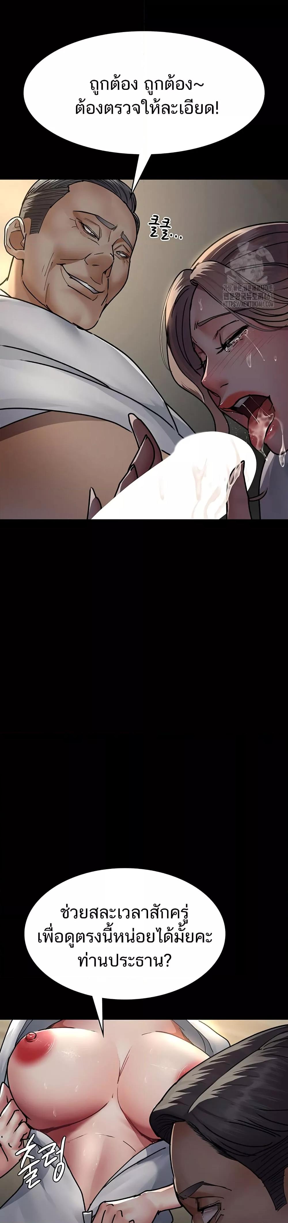 Doujin-Lc- อ่าน โดจิน มังฮวา เกาหลี ญี่ปุ่น จีน แปลไทย Night Hospital ตอนที่ 1 2 3 4 5 6 7 8 9 10 11 12 13 14 ฟรี ไม่มีโฆษณา อ่าน โดจิน Manhwa เกาหลี ญี่ปุ่น จีน เรามีครบ คัดมาให้เน้นๆ โดจิน 18+ รับประกันความฟินโดย  Doujin Lc