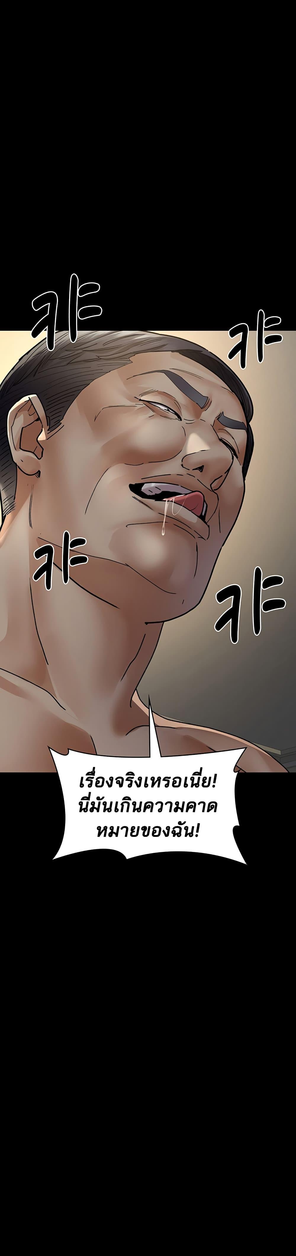 Doujin-Lc- อ่าน โดจิน มังฮวา เกาหลี ญี่ปุ่น จีน แปลไทย Night Hospital ตอนที่ 1 2 3 4 5 6 7 8 9 10 11 12 13 14 ฟรี ไม่มีโฆษณา อ่าน โดจิน Manhwa เกาหลี ญี่ปุ่น จีน เรามีครบ คัดมาให้เน้นๆ โดจิน 18+ รับประกันความฟินโดย  Doujin Lc
