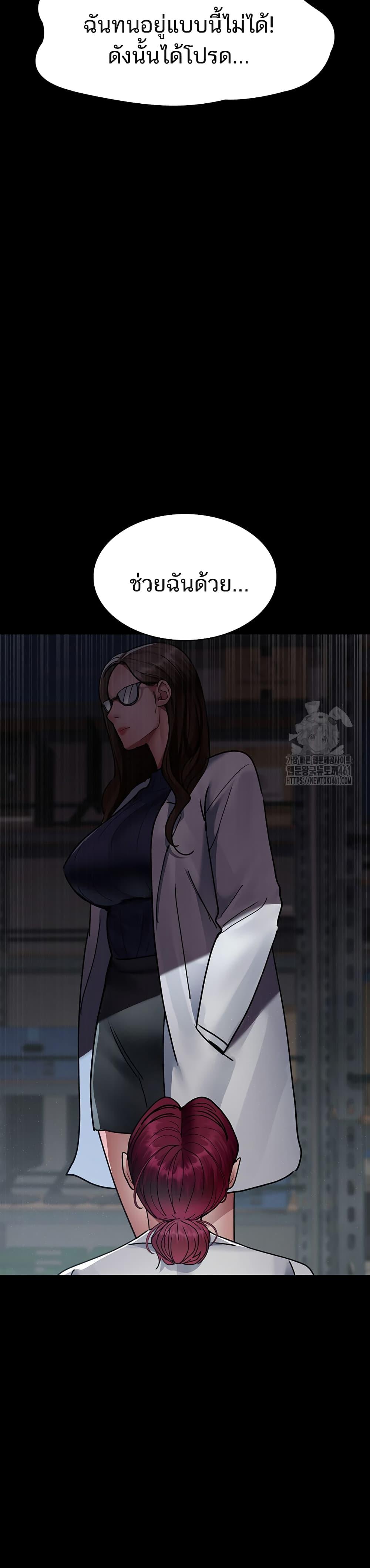 Doujin-Lc- อ่าน โดจิน มังฮวา เกาหลี ญี่ปุ่น จีน แปลไทย Night Hospital ตอนที่ 1 2 3 4 5 6 7 8 9 10 11 12 13 14 ฟรี ไม่มีโฆษณา อ่าน โดจิน Manhwa เกาหลี ญี่ปุ่น จีน เรามีครบ คัดมาให้เน้นๆ โดจิน 18+ รับประกันความฟินโดย  Doujin Lc