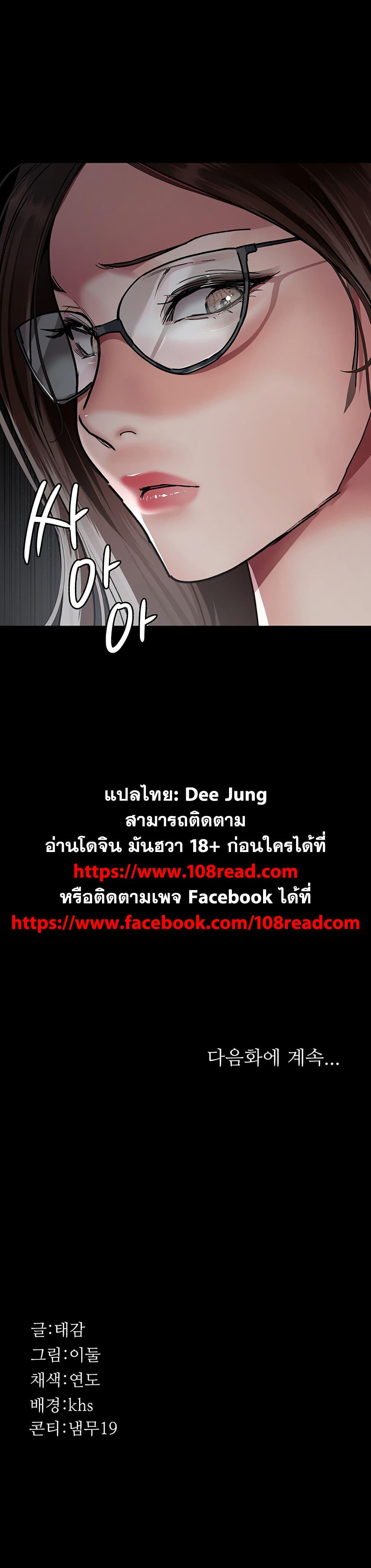 Doujin-Lc- อ่าน โดจิน มังฮวา เกาหลี ญี่ปุ่น จีน แปลไทย Night Hospital ตอนที่ 1 2 3 4 5 6 7 8 9 10 11 12 13 14 ฟรี ไม่มีโฆษณา อ่าน โดจิน Manhwa เกาหลี ญี่ปุ่น จีน เรามีครบ คัดมาให้เน้นๆ โดจิน 18+ รับประกันความฟินโดย  Doujin Lc