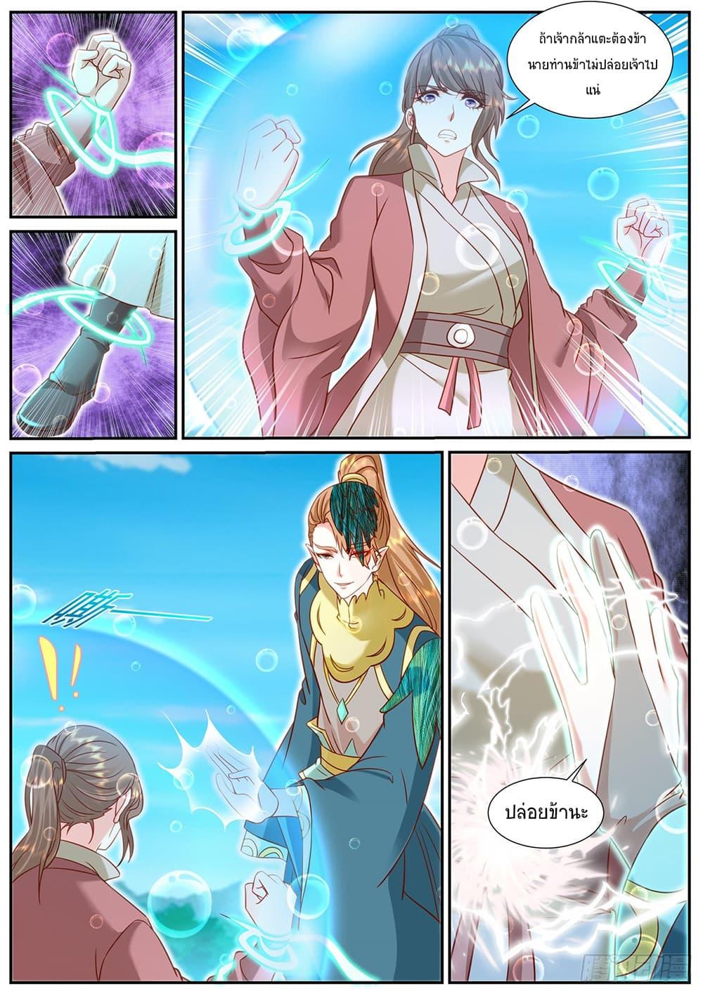 Manga-lc-com อ่านมังงะ อ่านการ์ตูน ออนไลน์ ฟรี Rebirth Of the Urban Immortal Cultivator ตอนที่ 1 2 3 4 5 6 7 8 9 10 11 12 13 14 ฟรี ไม่มีโฆษณา Manga-lc - อ่าน มังงะ อ่าน การ์ตูน ออนไลน์ อ่านมังงะ ฟรี
