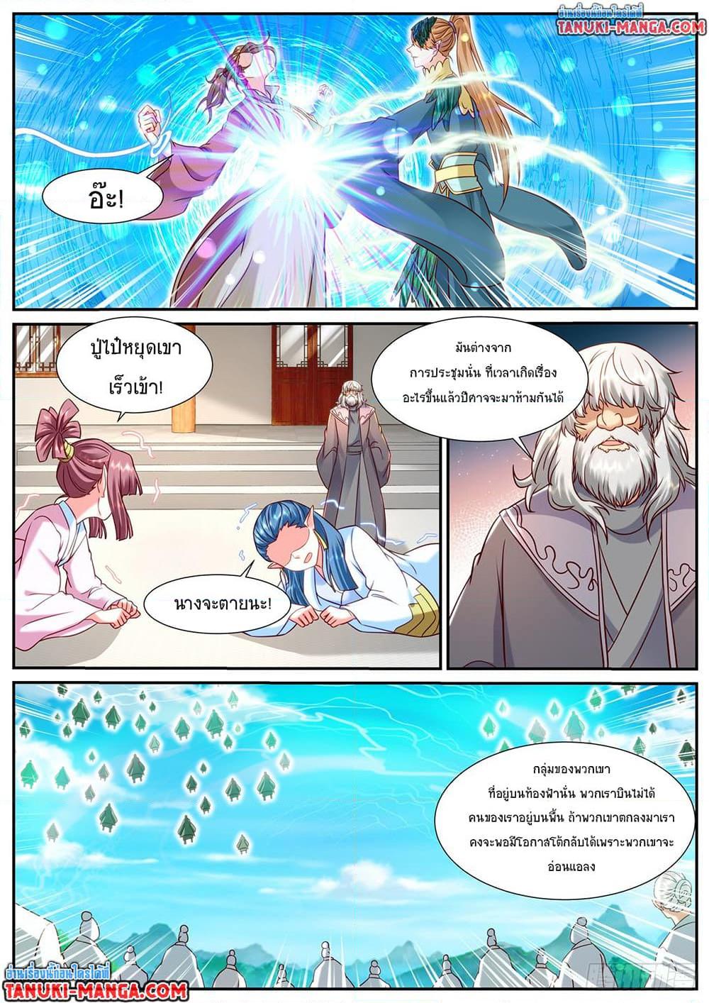 Manga-lc-com อ่านมังงะ อ่านการ์ตูน ออนไลน์ ฟรี Rebirth Of the Urban Immortal Cultivator ตอนที่ 1 2 3 4 5 6 7 8 9 10 11 12 13 14 ฟรี ไม่มีโฆษณา Manga-lc - อ่าน มังงะ อ่าน การ์ตูน ออนไลน์ อ่านมังงะ ฟรี