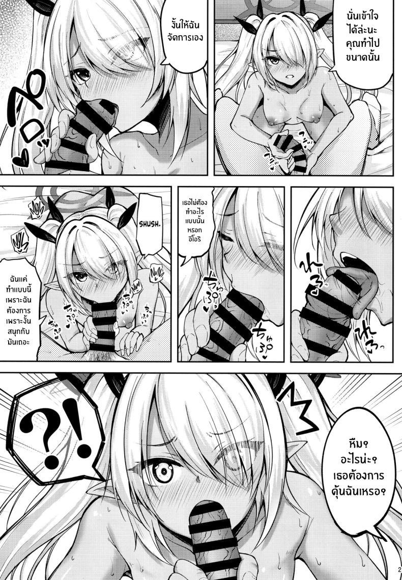 Doujin-Lc- อ่าน โดจิน มังฮวา เกาหลี ญี่ปุ่น จีน แปลไทย ห้องเชือดอิโอริ[Mugen@WORKS (Akiduki Akina) Iori to ×× Shinai to Derenai Heya The Room You Can Only Leave If You Fuck Iori! (Blue Archive) ตอนที่ 1 2 3 4 5 6 7 8 9 10 11 12 13 14 ฟรี ไม่มีโฆษณา อ่าน โดจิน Manhwa เกาหลี ญี่ปุ่น จีน เรามีครบ คัดมาให้เน้นๆ โดจิน 18+ รับประกันความฟินโดย  Doujin Lc