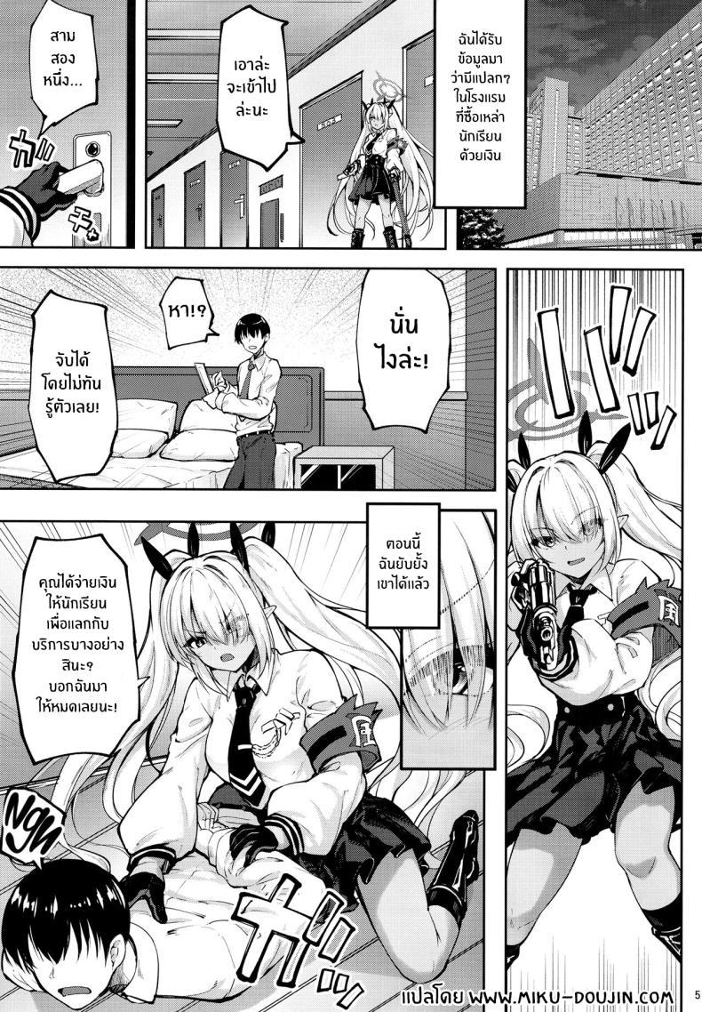 Doujin-Lc- อ่าน โดจิน มังฮวา เกาหลี ญี่ปุ่น จีน แปลไทย ห้องเชือดอิโอริ[Mugen@WORKS (Akiduki Akina) Iori to ×× Shinai to Derenai Heya The Room You Can Only Leave If You Fuck Iori! (Blue Archive) ตอนที่ 1 2 3 4 5 6 7 8 9 10 11 12 13 14 ฟรี ไม่มีโฆษณา อ่าน โดจิน Manhwa เกาหลี ญี่ปุ่น จีน เรามีครบ คัดมาให้เน้นๆ โดจิน 18+ รับประกันความฟินโดย  Doujin Lc