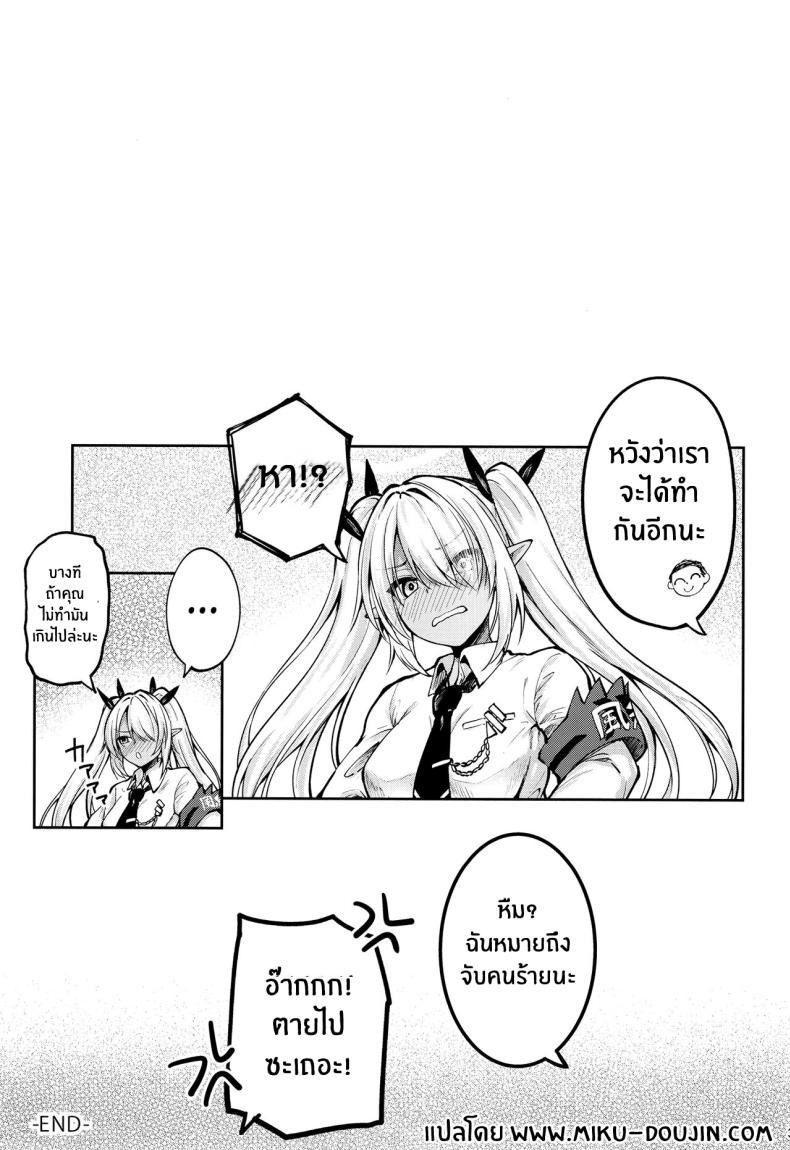 Doujin-Lc- อ่าน โดจิน มังฮวา เกาหลี ญี่ปุ่น จีน แปลไทย ห้องเชือดอิโอริ[Mugen@WORKS (Akiduki Akina) Iori to ×× Shinai to Derenai Heya The Room You Can Only Leave If You Fuck Iori! (Blue Archive) ตอนที่ 1 2 3 4 5 6 7 8 9 10 11 12 13 14 ฟรี ไม่มีโฆษณา อ่าน โดจิน Manhwa เกาหลี ญี่ปุ่น จีน เรามีครบ คัดมาให้เน้นๆ โดจิน 18+ รับประกันความฟินโดย  Doujin Lc