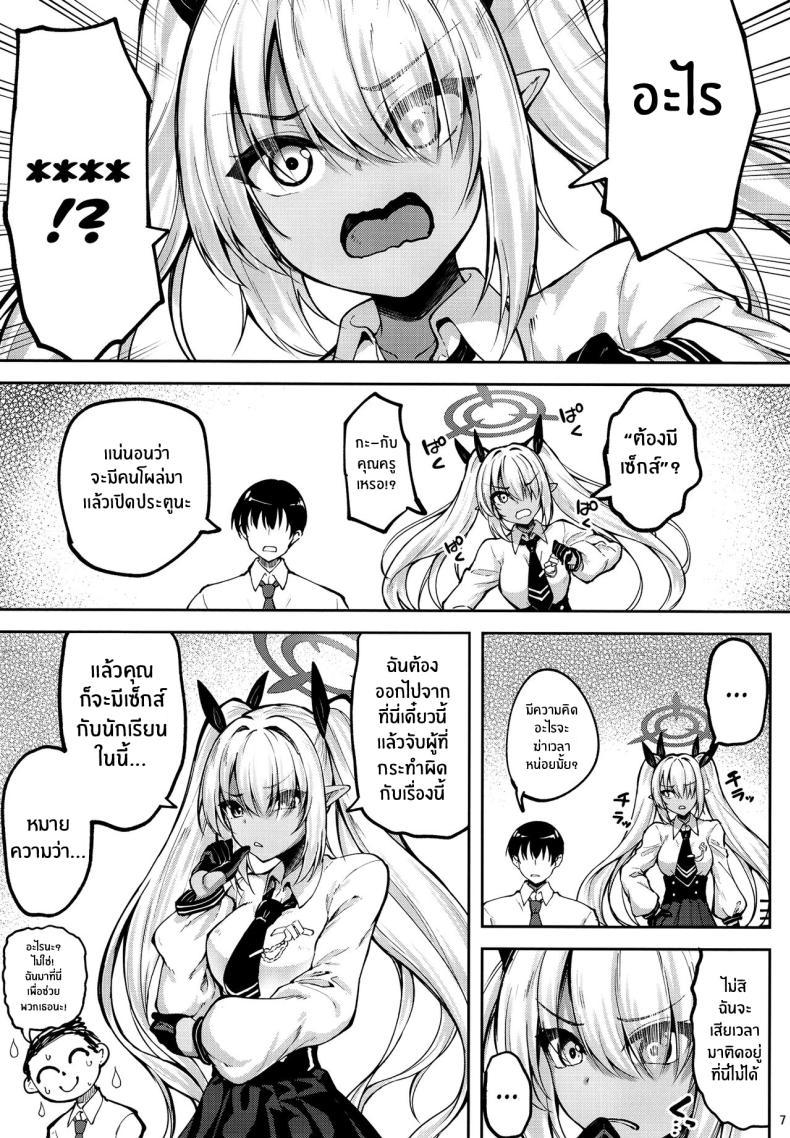 Doujin-Lc- อ่าน โดจิน มังฮวา เกาหลี ญี่ปุ่น จีน แปลไทย ห้องเชือดอิโอริ[Mugen@WORKS (Akiduki Akina) Iori to ×× Shinai to Derenai Heya The Room You Can Only Leave If You Fuck Iori! (Blue Archive) ตอนที่ 1 2 3 4 5 6 7 8 9 10 11 12 13 14 ฟรี ไม่มีโฆษณา อ่าน โดจิน Manhwa เกาหลี ญี่ปุ่น จีน เรามีครบ คัดมาให้เน้นๆ โดจิน 18+ รับประกันความฟินโดย  Doujin Lc