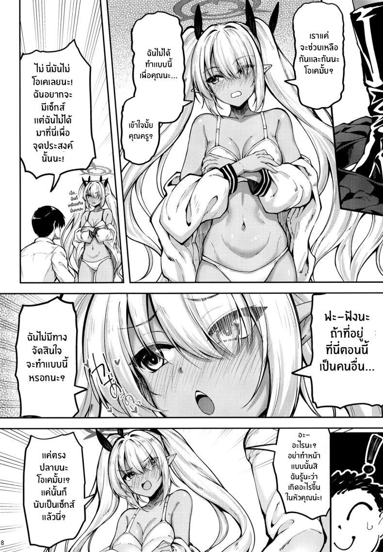 Doujin-Lc- อ่าน โดจิน มังฮวา เกาหลี ญี่ปุ่น จีน แปลไทย ห้องเชือดอิโอริ[Mugen@WORKS (Akiduki Akina) Iori to ×× Shinai to Derenai Heya The Room You Can Only Leave If You Fuck Iori! (Blue Archive) ตอนที่ 1 2 3 4 5 6 7 8 9 10 11 12 13 14 ฟรี ไม่มีโฆษณา อ่าน โดจิน Manhwa เกาหลี ญี่ปุ่น จีน เรามีครบ คัดมาให้เน้นๆ โดจิน 18+ รับประกันความฟินโดย  Doujin Lc