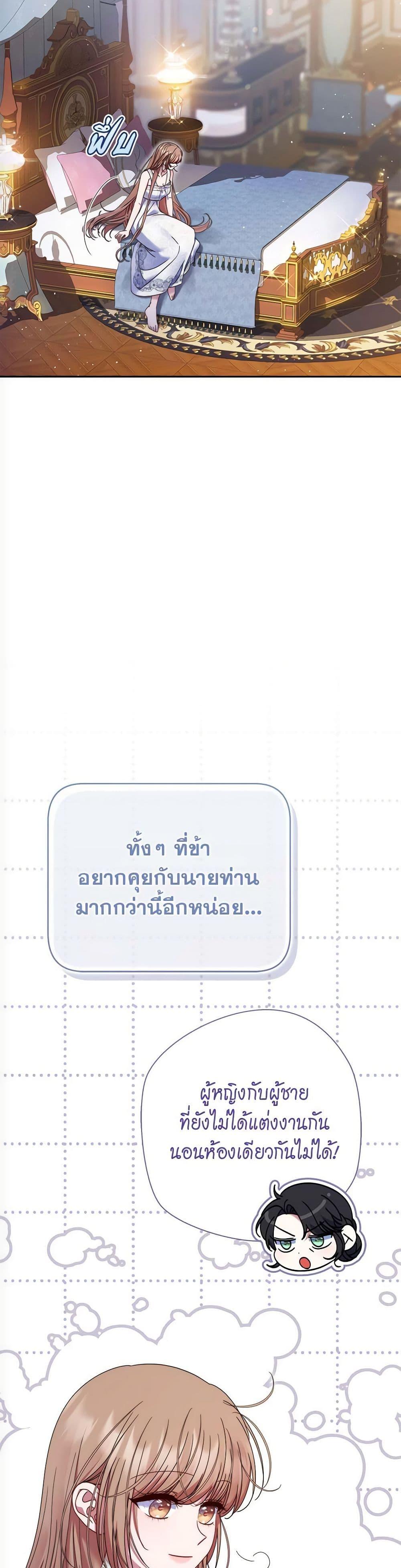 Manga-lc-com อ่านมังงะ อ่านการ์ตูน ออนไลน์ ฟรี The Lovable Maid ตอนที่ 1 2 3 4 5 6 7 8 9 10 11 12 13 14 ฟรี ไม่มีโฆษณา Manga-lc - อ่าน มังงะ อ่าน การ์ตูน ออนไลน์ อ่านมังงะ ฟรี