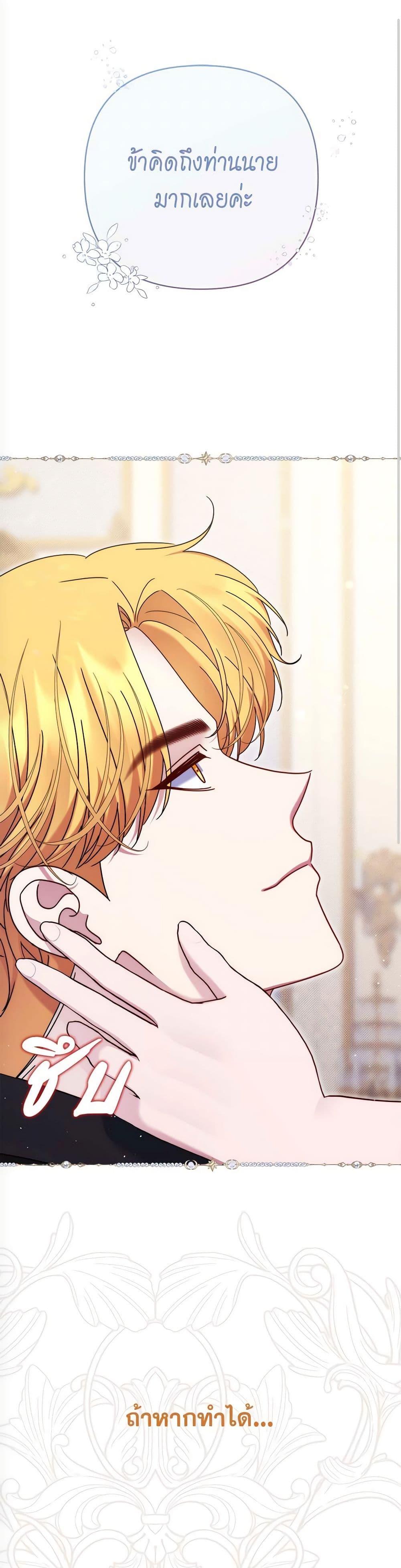 Manga-lc-com อ่านมังงะ อ่านการ์ตูน ออนไลน์ ฟรี The Lovable Maid ตอนที่ 1 2 3 4 5 6 7 8 9 10 11 12 13 14 ฟรี ไม่มีโฆษณา Manga-lc - อ่าน มังงะ อ่าน การ์ตูน ออนไลน์ อ่านมังงะ ฟรี