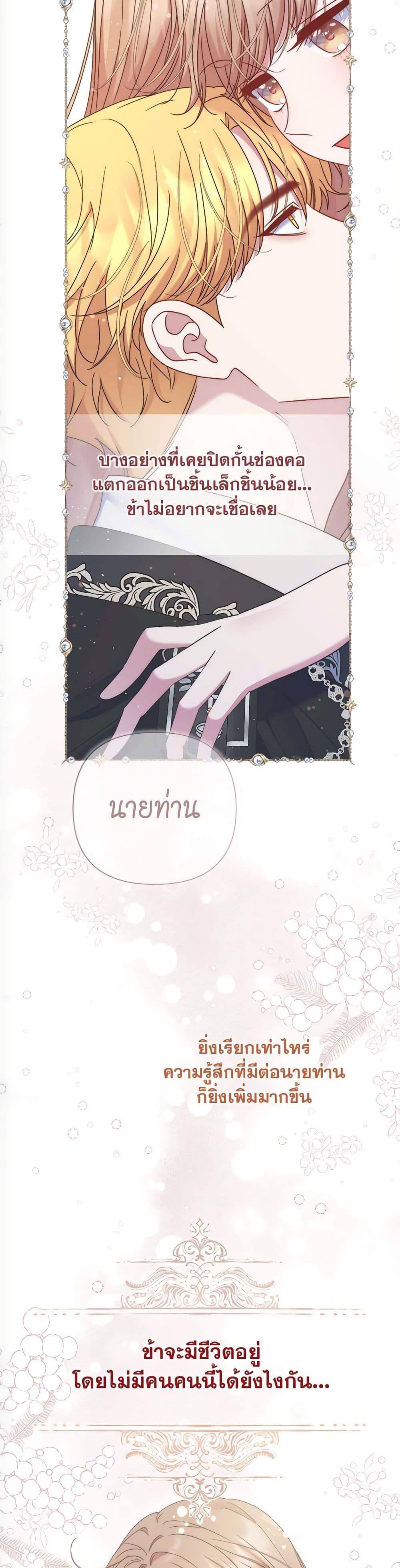 Manga-lc-com อ่านมังงะ อ่านการ์ตูน ออนไลน์ ฟรี The Lovable Maid ตอนที่ 1 2 3 4 5 6 7 8 9 10 11 12 13 14 ฟรี ไม่มีโฆษณา Manga-lc - อ่าน มังงะ อ่าน การ์ตูน ออนไลน์ อ่านมังงะ ฟรี