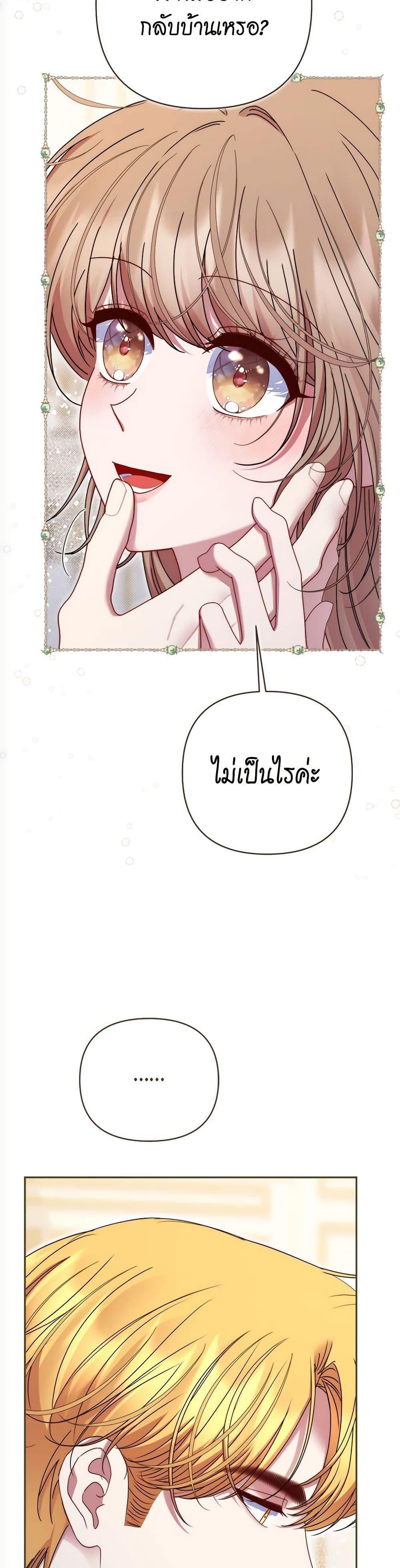 Manga-lc-com อ่านมังงะ อ่านการ์ตูน ออนไลน์ ฟรี The Lovable Maid ตอนที่ 1 2 3 4 5 6 7 8 9 10 11 12 13 14 ฟรี ไม่มีโฆษณา Manga-lc - อ่าน มังงะ อ่าน การ์ตูน ออนไลน์ อ่านมังงะ ฟรี