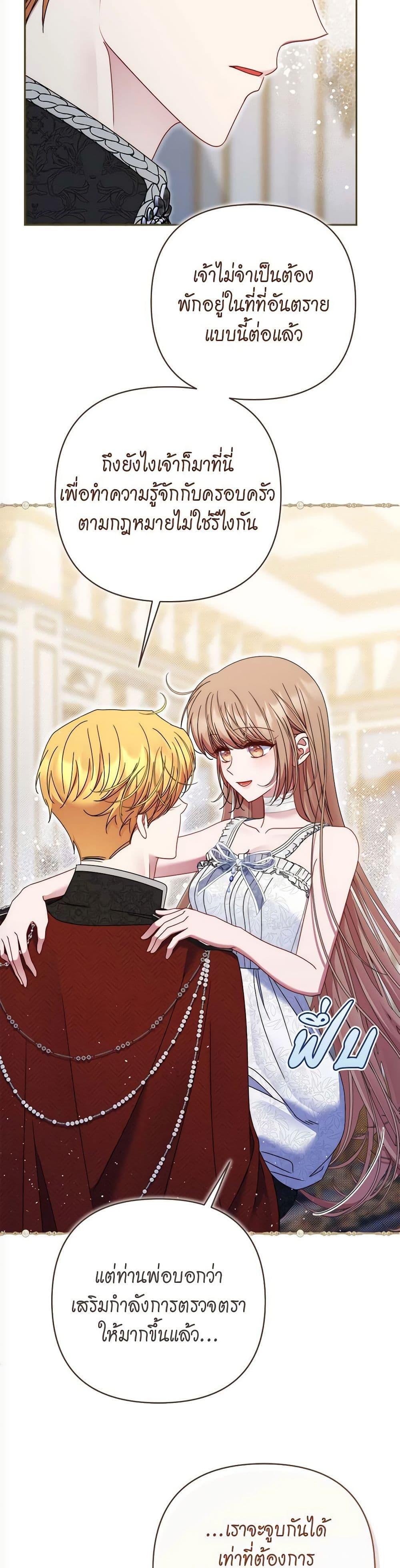 Manga-lc-com อ่านมังงะ อ่านการ์ตูน ออนไลน์ ฟรี The Lovable Maid ตอนที่ 1 2 3 4 5 6 7 8 9 10 11 12 13 14 ฟรี ไม่มีโฆษณา Manga-lc - อ่าน มังงะ อ่าน การ์ตูน ออนไลน์ อ่านมังงะ ฟรี