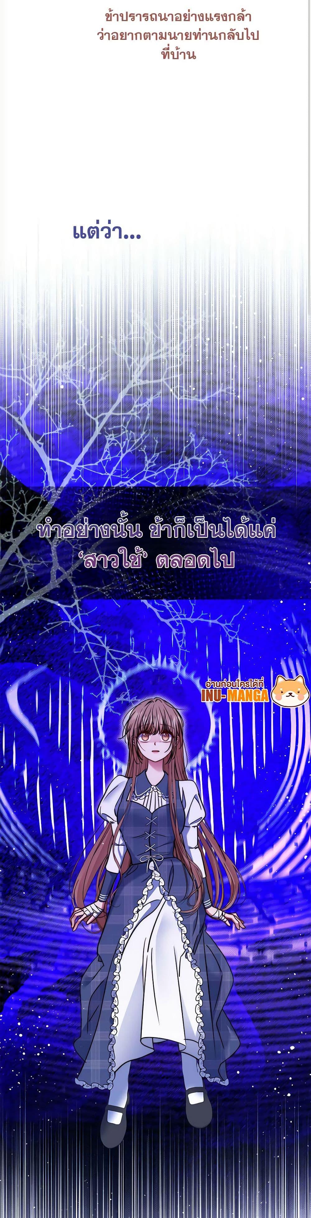 Manga-lc-com อ่านมังงะ อ่านการ์ตูน ออนไลน์ ฟรี The Lovable Maid ตอนที่ 1 2 3 4 5 6 7 8 9 10 11 12 13 14 ฟรี ไม่มีโฆษณา Manga-lc - อ่าน มังงะ อ่าน การ์ตูน ออนไลน์ อ่านมังงะ ฟรี