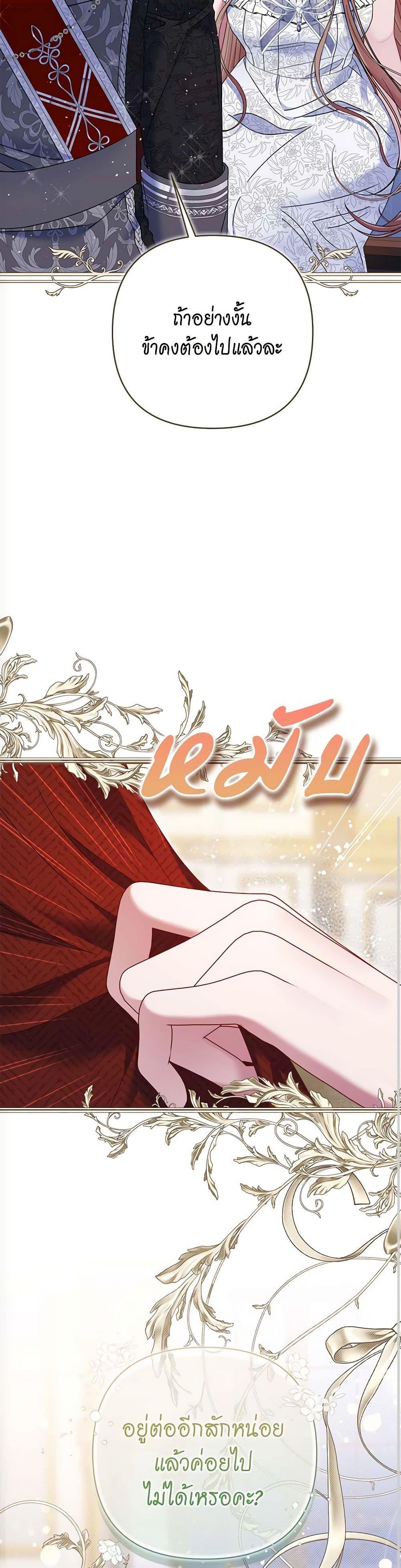 Manga-lc-com อ่านมังงะ อ่านการ์ตูน ออนไลน์ ฟรี The Lovable Maid ตอนที่ 1 2 3 4 5 6 7 8 9 10 11 12 13 14 ฟรี ไม่มีโฆษณา Manga-lc - อ่าน มังงะ อ่าน การ์ตูน ออนไลน์ อ่านมังงะ ฟรี