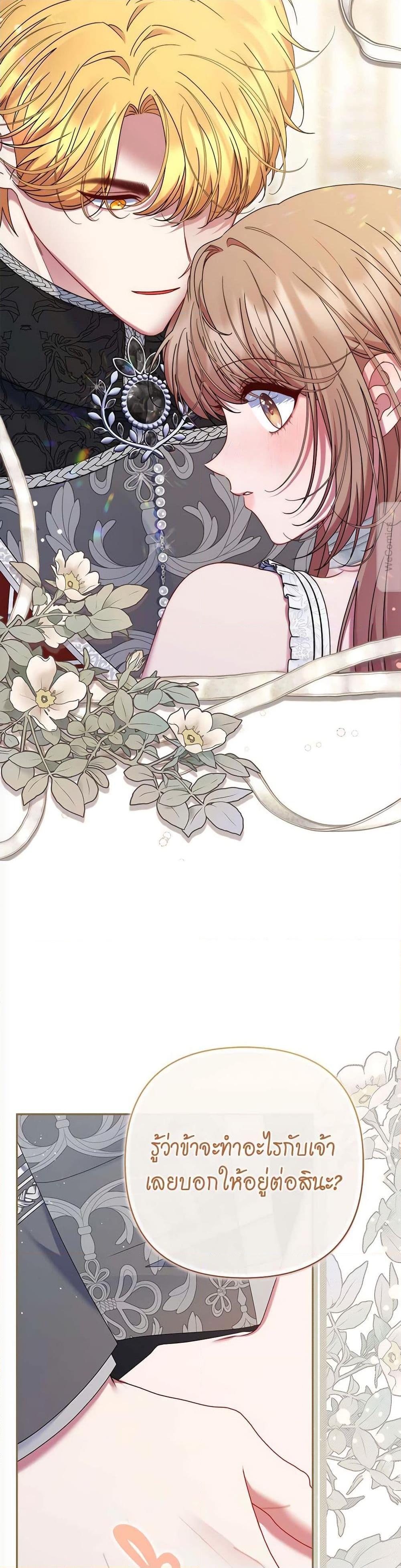 Manga-lc-com อ่านมังงะ อ่านการ์ตูน ออนไลน์ ฟรี The Lovable Maid ตอนที่ 1 2 3 4 5 6 7 8 9 10 11 12 13 14 ฟรี ไม่มีโฆษณา Manga-lc - อ่าน มังงะ อ่าน การ์ตูน ออนไลน์ อ่านมังงะ ฟรี