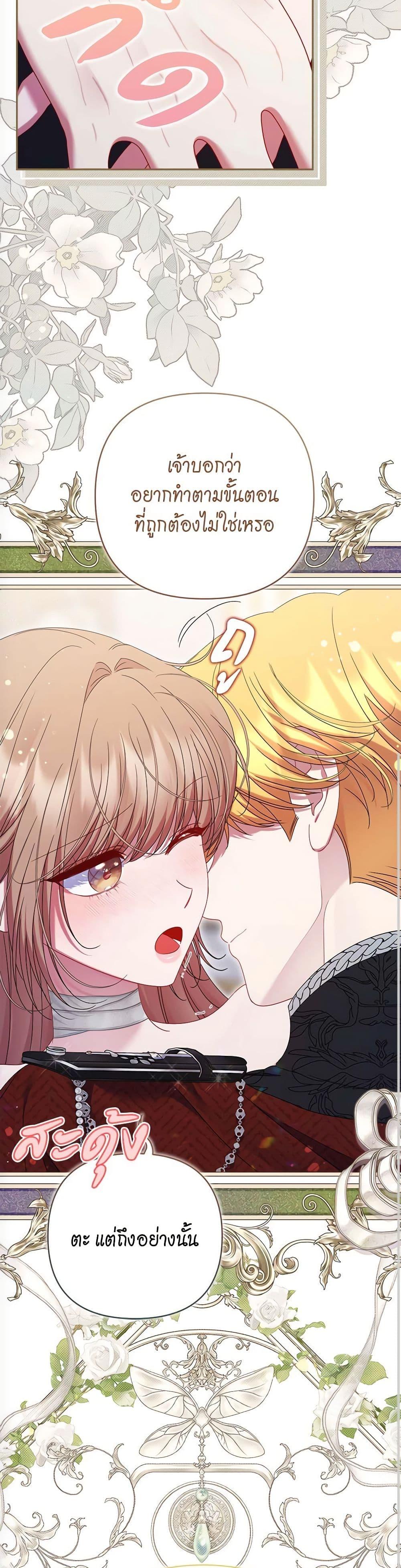 Manga-lc-com อ่านมังงะ อ่านการ์ตูน ออนไลน์ ฟรี The Lovable Maid ตอนที่ 1 2 3 4 5 6 7 8 9 10 11 12 13 14 ฟรี ไม่มีโฆษณา Manga-lc - อ่าน มังงะ อ่าน การ์ตูน ออนไลน์ อ่านมังงะ ฟรี