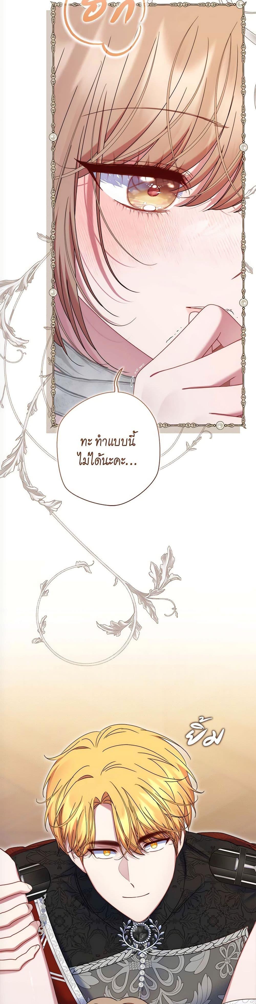 Manga-lc-com อ่านมังงะ อ่านการ์ตูน ออนไลน์ ฟรี The Lovable Maid ตอนที่ 1 2 3 4 5 6 7 8 9 10 11 12 13 14 ฟรี ไม่มีโฆษณา Manga-lc - อ่าน มังงะ อ่าน การ์ตูน ออนไลน์ อ่านมังงะ ฟรี