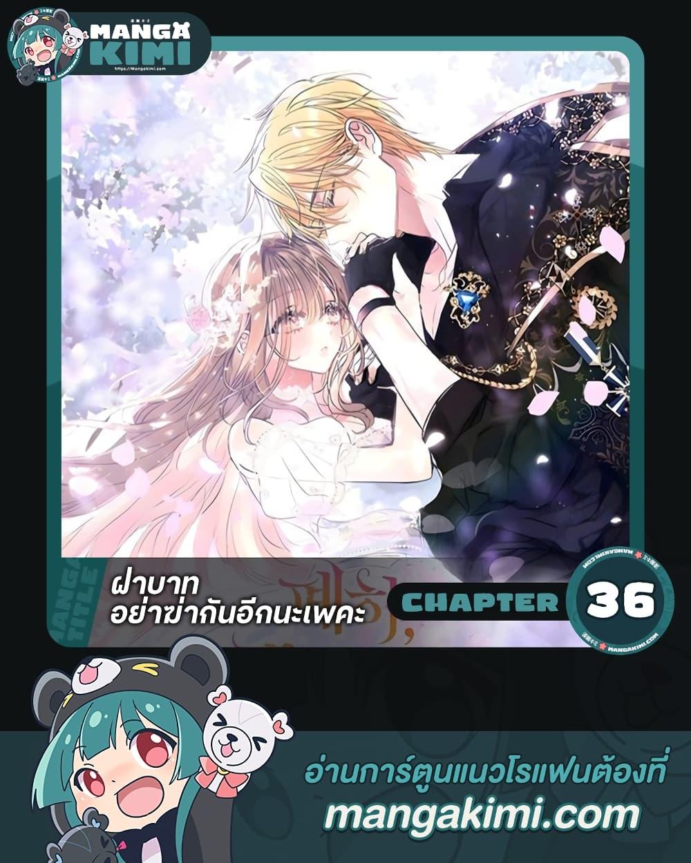 Manga-lc-com อ่านมังงะ อ่านการ์ตูน ออนไลน์ ฟรี Your Majesty, Please Spare Me This Time ตอนที่ 1 2 3 4 5 6 7 8 9 10 11 12 13 14 ฟรี ไม่มีโฆษณา Manga-lc - อ่าน มังงะ อ่าน การ์ตูน ออนไลน์ อ่านมังงะ ฟรี