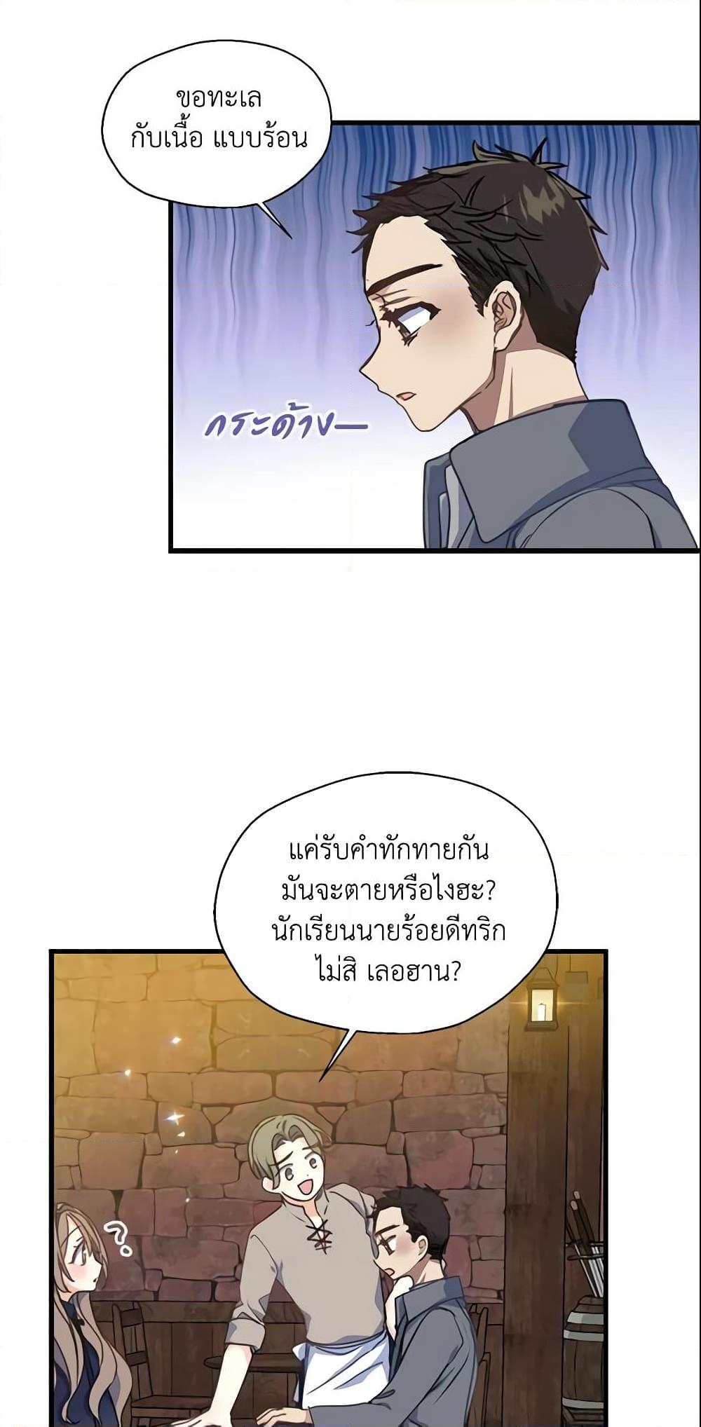 Manga-lc-com อ่านมังงะ อ่านการ์ตูน ออนไลน์ ฟรี Your Majesty, Please Spare Me This Time ตอนที่ 1 2 3 4 5 6 7 8 9 10 11 12 13 14 ฟรี ไม่มีโฆษณา Manga-lc - อ่าน มังงะ อ่าน การ์ตูน ออนไลน์ อ่านมังงะ ฟรี
