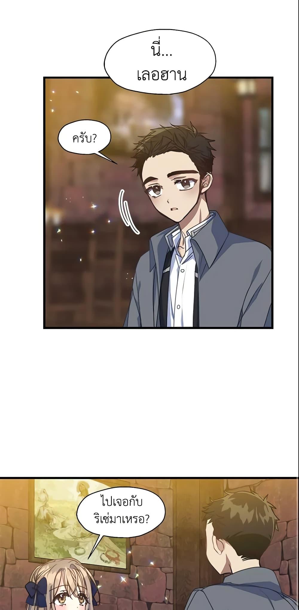 Manga-lc-com อ่านมังงะ อ่านการ์ตูน ออนไลน์ ฟรี Your Majesty, Please Spare Me This Time ตอนที่ 1 2 3 4 5 6 7 8 9 10 11 12 13 14 ฟรี ไม่มีโฆษณา Manga-lc - อ่าน มังงะ อ่าน การ์ตูน ออนไลน์ อ่านมังงะ ฟรี