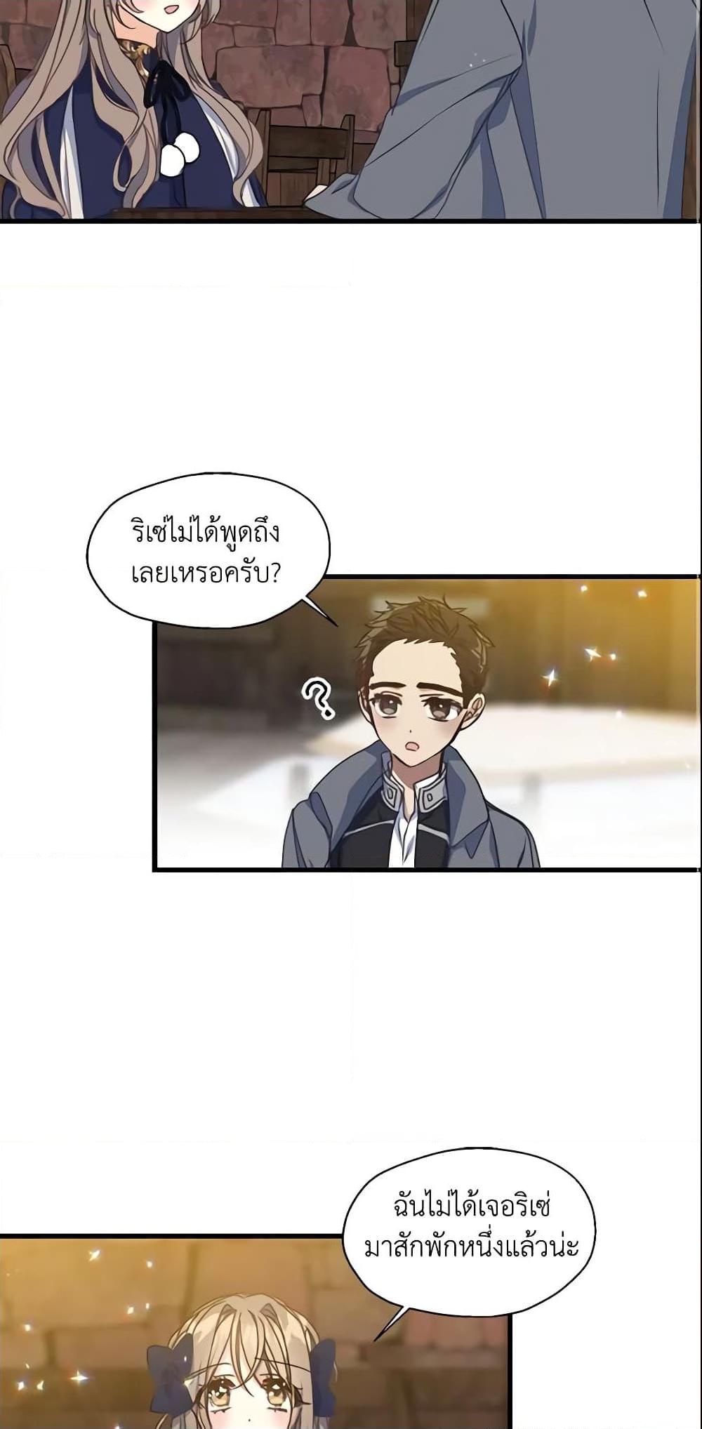 Manga-lc-com อ่านมังงะ อ่านการ์ตูน ออนไลน์ ฟรี Your Majesty, Please Spare Me This Time ตอนที่ 1 2 3 4 5 6 7 8 9 10 11 12 13 14 ฟรี ไม่มีโฆษณา Manga-lc - อ่าน มังงะ อ่าน การ์ตูน ออนไลน์ อ่านมังงะ ฟรี
