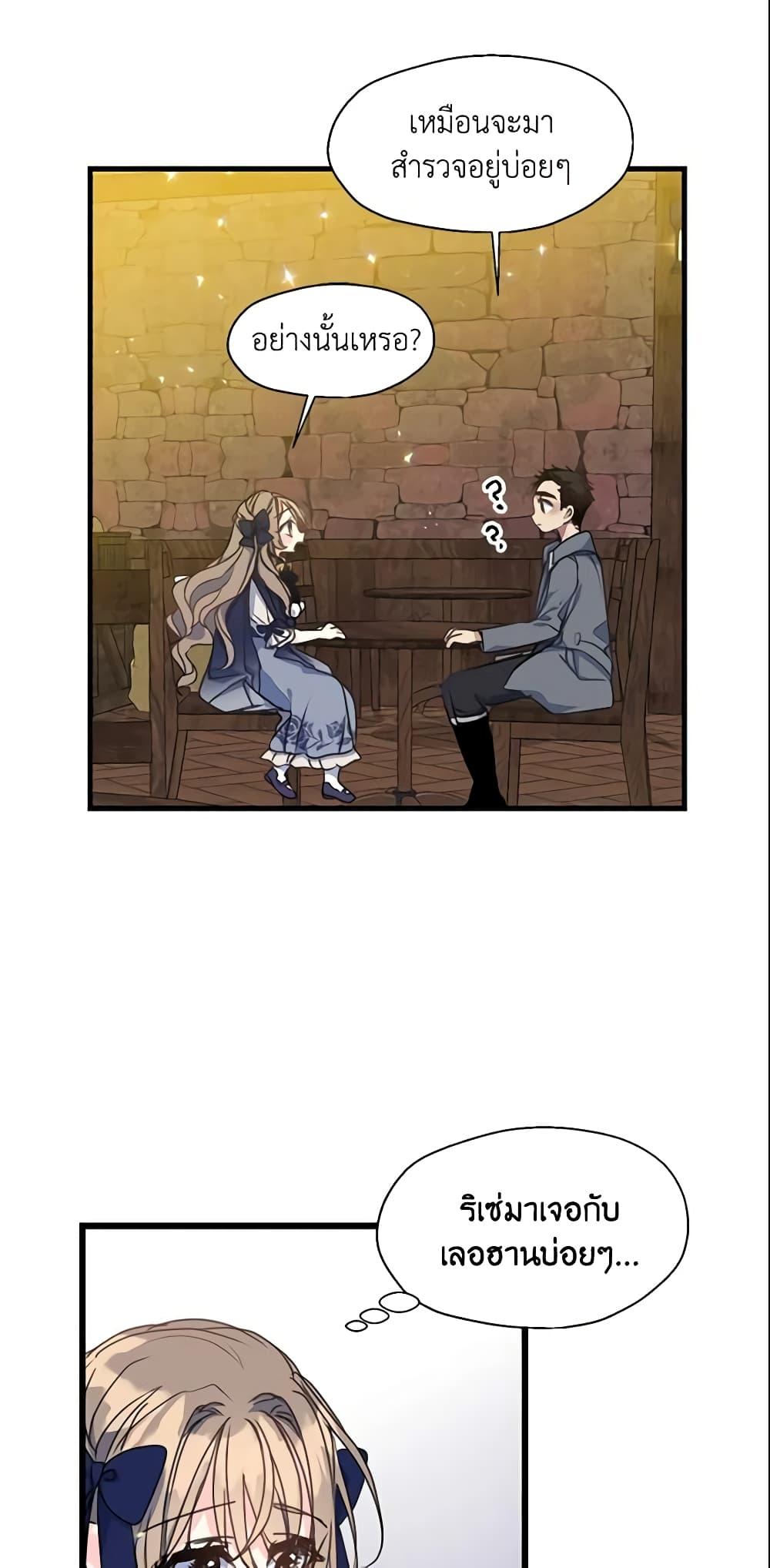 Manga-lc-com อ่านมังงะ อ่านการ์ตูน ออนไลน์ ฟรี Your Majesty, Please Spare Me This Time ตอนที่ 1 2 3 4 5 6 7 8 9 10 11 12 13 14 ฟรี ไม่มีโฆษณา Manga-lc - อ่าน มังงะ อ่าน การ์ตูน ออนไลน์ อ่านมังงะ ฟรี