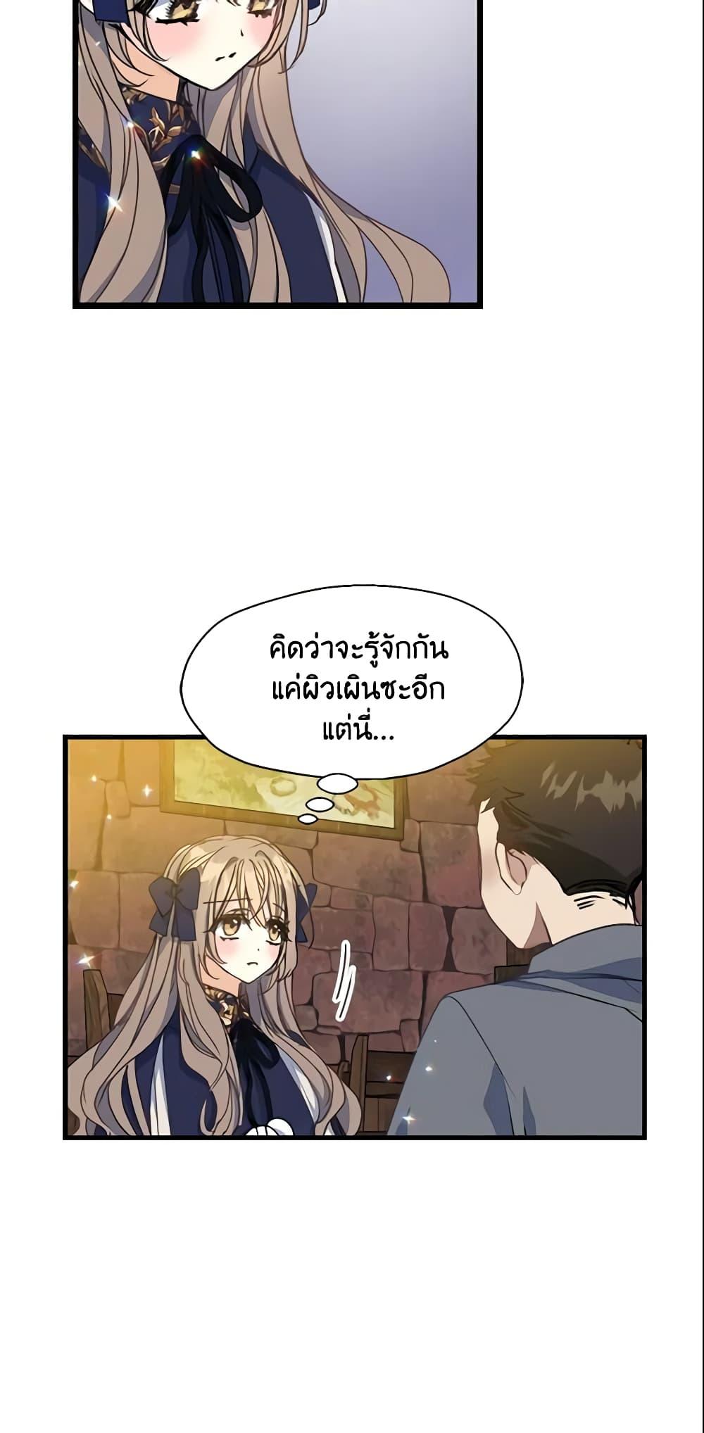 Manga-lc-com อ่านมังงะ อ่านการ์ตูน ออนไลน์ ฟรี Your Majesty, Please Spare Me This Time ตอนที่ 1 2 3 4 5 6 7 8 9 10 11 12 13 14 ฟรี ไม่มีโฆษณา Manga-lc - อ่าน มังงะ อ่าน การ์ตูน ออนไลน์ อ่านมังงะ ฟรี