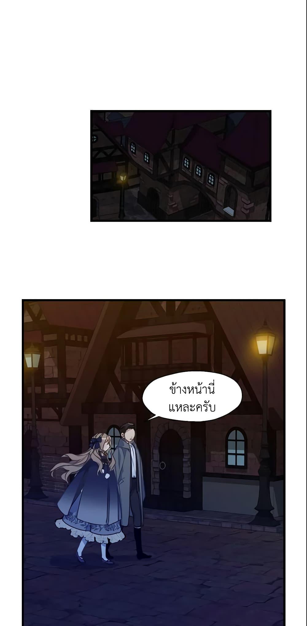 Manga-lc-com อ่านมังงะ อ่านการ์ตูน ออนไลน์ ฟรี Your Majesty, Please Spare Me This Time ตอนที่ 1 2 3 4 5 6 7 8 9 10 11 12 13 14 ฟรี ไม่มีโฆษณา Manga-lc - อ่าน มังงะ อ่าน การ์ตูน ออนไลน์ อ่านมังงะ ฟรี