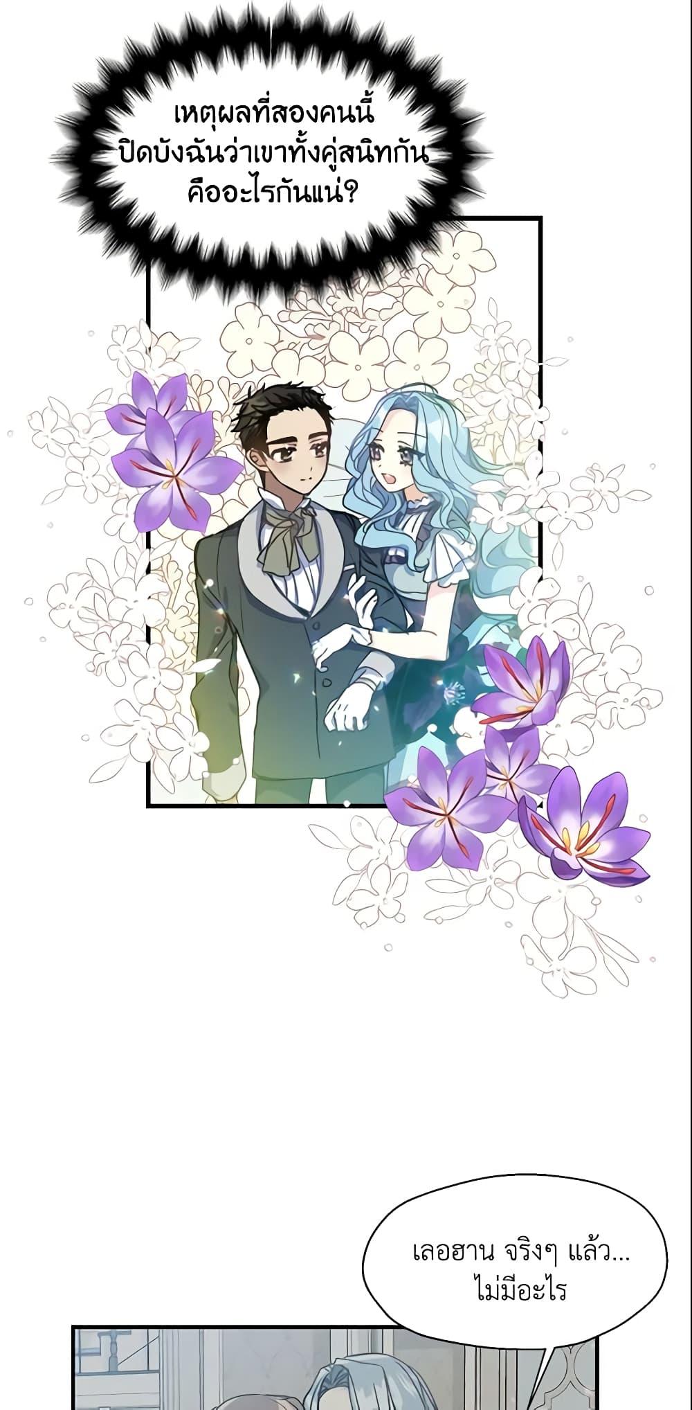 Manga-lc-com อ่านมังงะ อ่านการ์ตูน ออนไลน์ ฟรี Your Majesty, Please Spare Me This Time ตอนที่ 1 2 3 4 5 6 7 8 9 10 11 12 13 14 ฟรี ไม่มีโฆษณา Manga-lc - อ่าน มังงะ อ่าน การ์ตูน ออนไลน์ อ่านมังงะ ฟรี