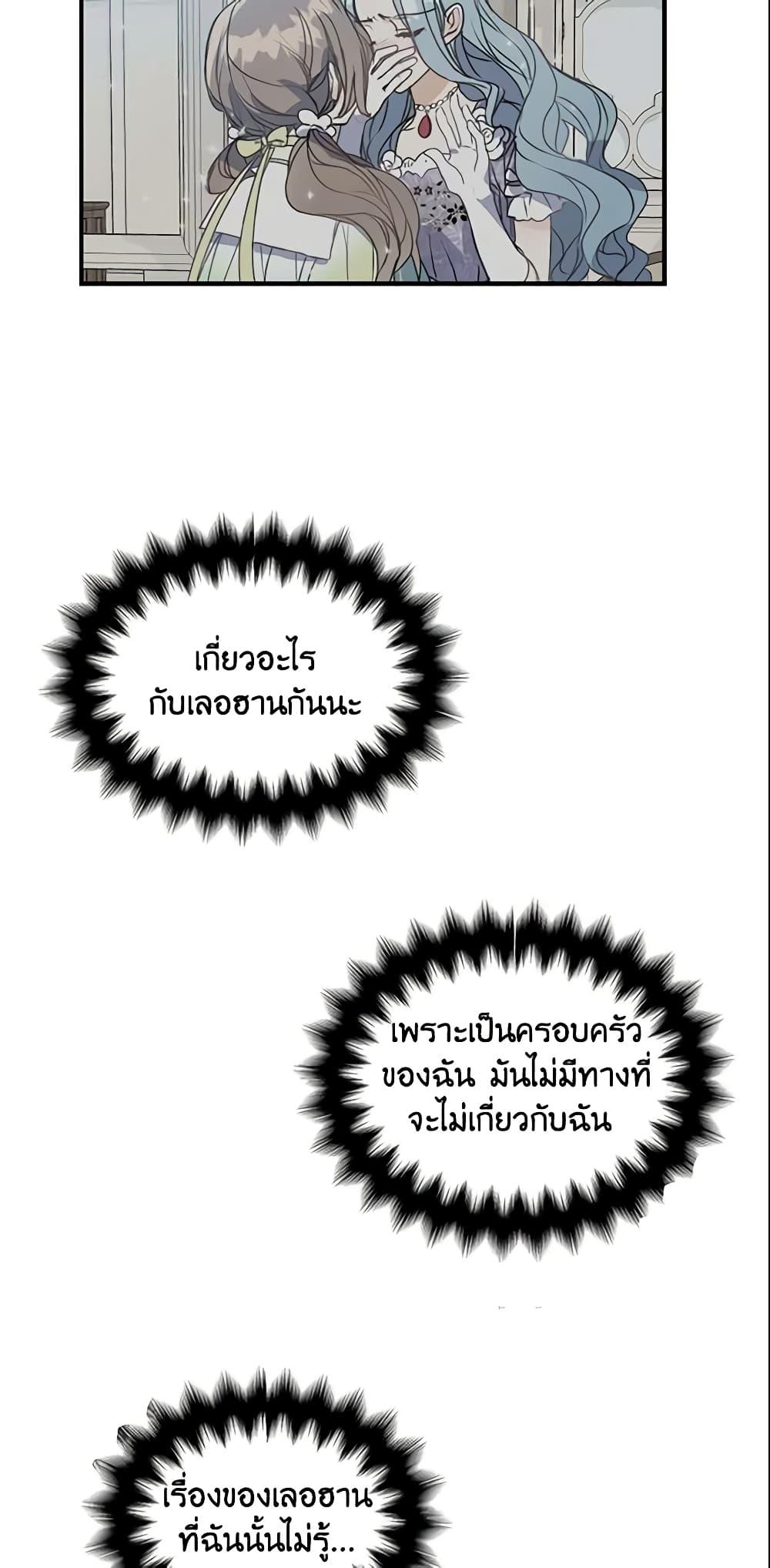 Manga-lc-com อ่านมังงะ อ่านการ์ตูน ออนไลน์ ฟรี Your Majesty, Please Spare Me This Time ตอนที่ 1 2 3 4 5 6 7 8 9 10 11 12 13 14 ฟรี ไม่มีโฆษณา Manga-lc - อ่าน มังงะ อ่าน การ์ตูน ออนไลน์ อ่านมังงะ ฟรี