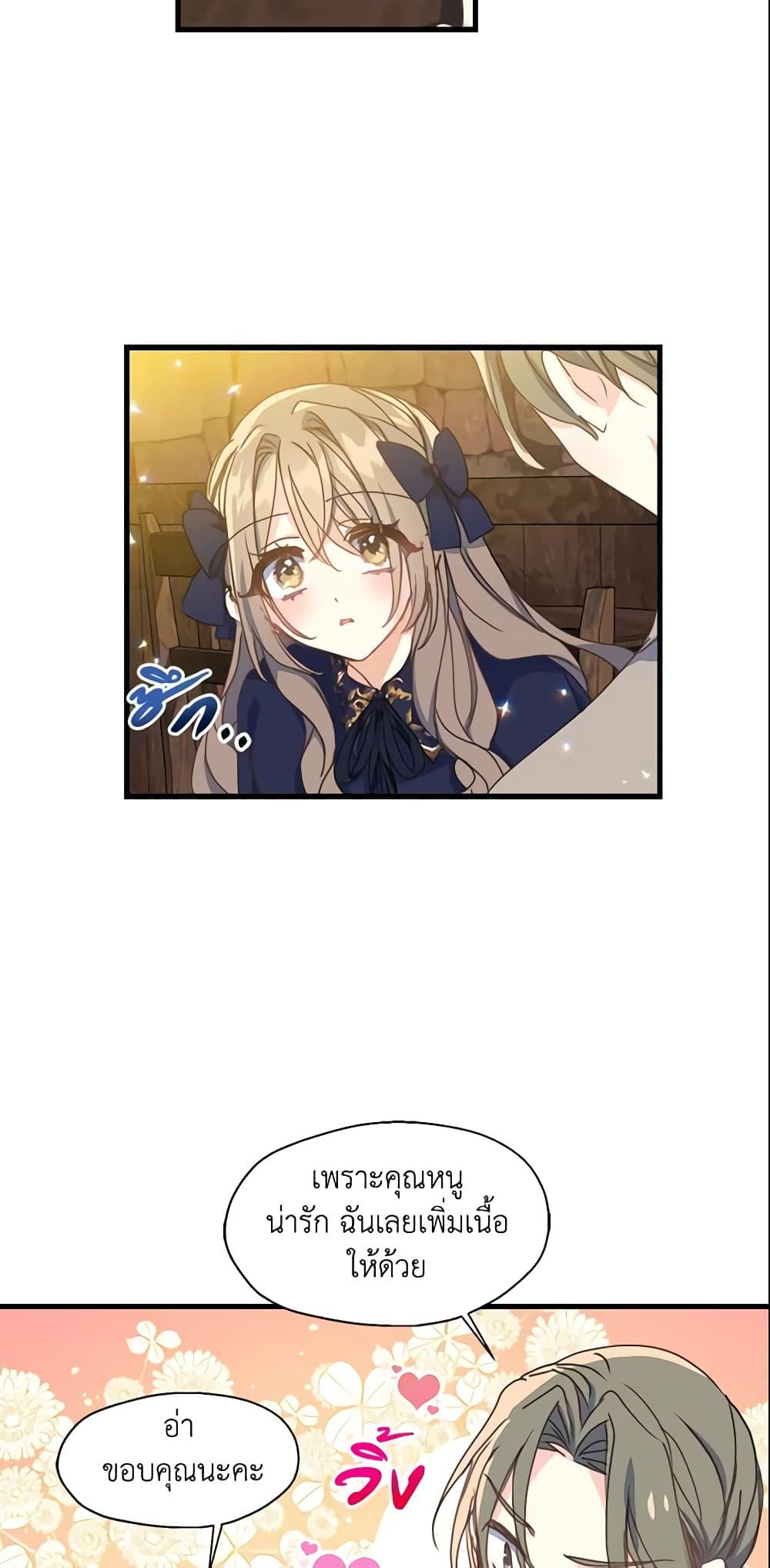 Manga-lc-com อ่านมังงะ อ่านการ์ตูน ออนไลน์ ฟรี Your Majesty, Please Spare Me This Time ตอนที่ 1 2 3 4 5 6 7 8 9 10 11 12 13 14 ฟรี ไม่มีโฆษณา Manga-lc - อ่าน มังงะ อ่าน การ์ตูน ออนไลน์ อ่านมังงะ ฟรี