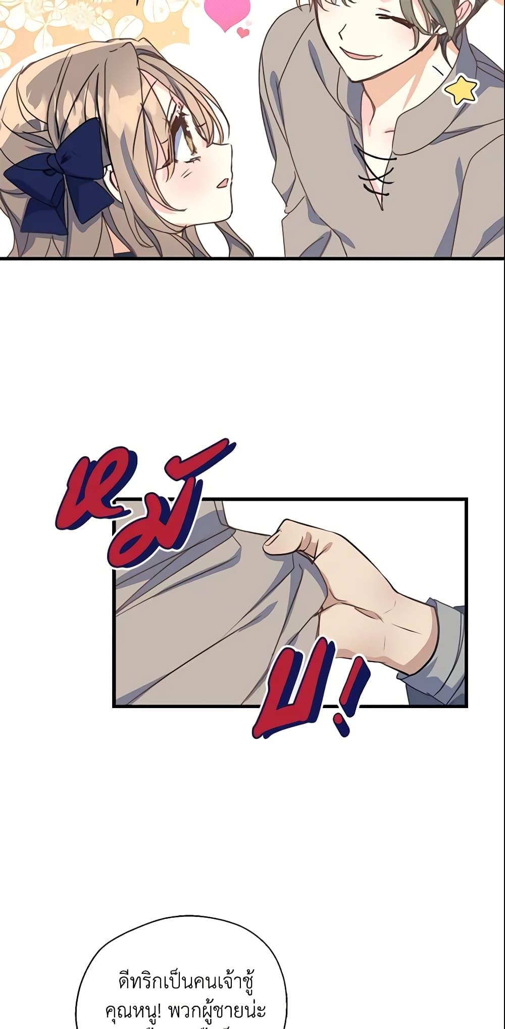 Manga-lc-com อ่านมังงะ อ่านการ์ตูน ออนไลน์ ฟรี Your Majesty, Please Spare Me This Time ตอนที่ 1 2 3 4 5 6 7 8 9 10 11 12 13 14 ฟรี ไม่มีโฆษณา Manga-lc - อ่าน มังงะ อ่าน การ์ตูน ออนไลน์ อ่านมังงะ ฟรี