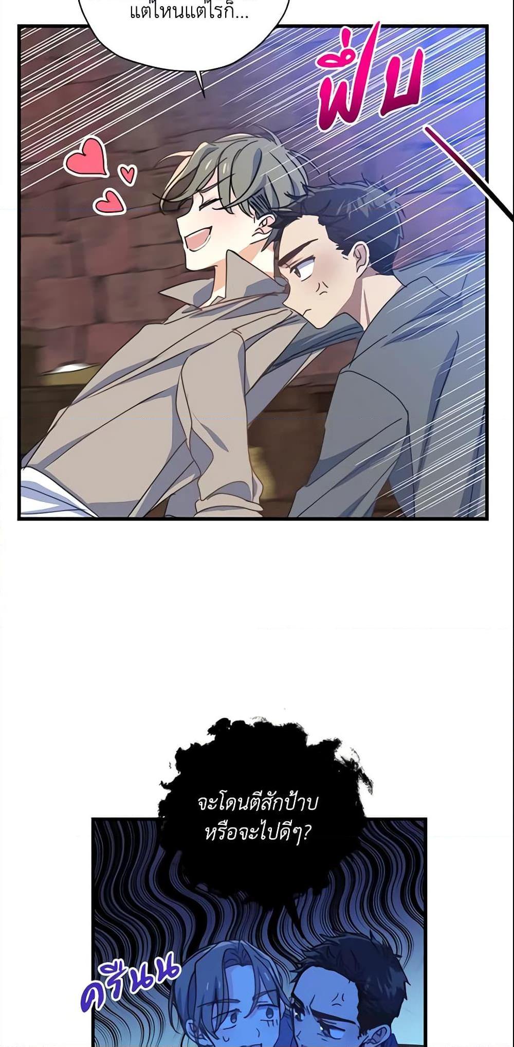 Manga-lc-com อ่านมังงะ อ่านการ์ตูน ออนไลน์ ฟรี Your Majesty, Please Spare Me This Time ตอนที่ 1 2 3 4 5 6 7 8 9 10 11 12 13 14 ฟรี ไม่มีโฆษณา Manga-lc - อ่าน มังงะ อ่าน การ์ตูน ออนไลน์ อ่านมังงะ ฟรี