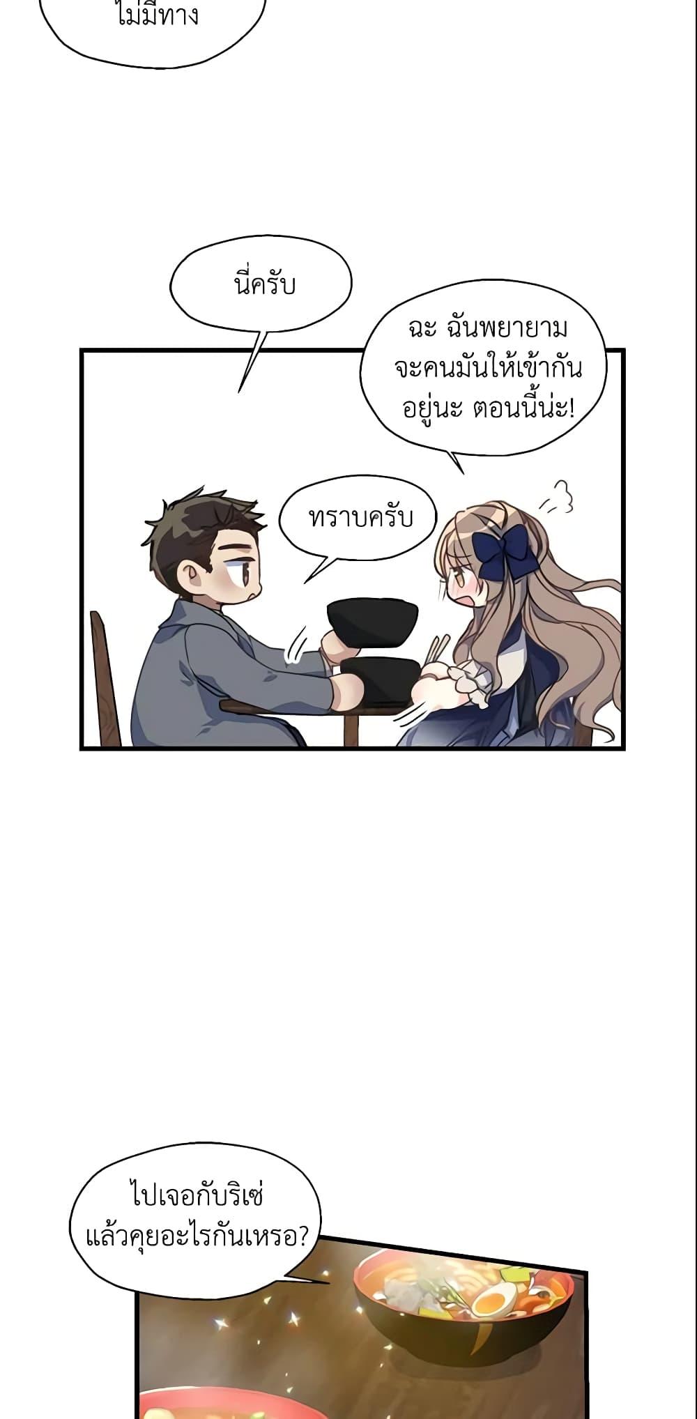 Manga-lc-com อ่านมังงะ อ่านการ์ตูน ออนไลน์ ฟรี Your Majesty, Please Spare Me This Time ตอนที่ 1 2 3 4 5 6 7 8 9 10 11 12 13 14 ฟรี ไม่มีโฆษณา Manga-lc - อ่าน มังงะ อ่าน การ์ตูน ออนไลน์ อ่านมังงะ ฟรี