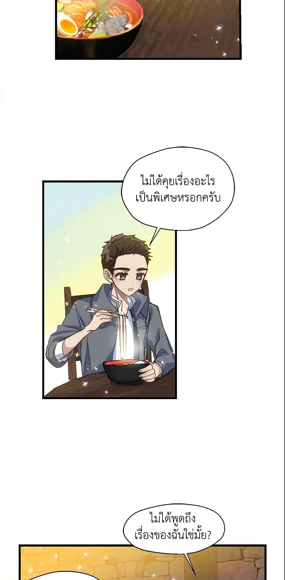Manga-lc-com อ่านมังงะ อ่านการ์ตูน ออนไลน์ ฟรี Your Majesty, Please Spare Me This Time ตอนที่ 1 2 3 4 5 6 7 8 9 10 11 12 13 14 ฟรี ไม่มีโฆษณา Manga-lc - อ่าน มังงะ อ่าน การ์ตูน ออนไลน์ อ่านมังงะ ฟรี