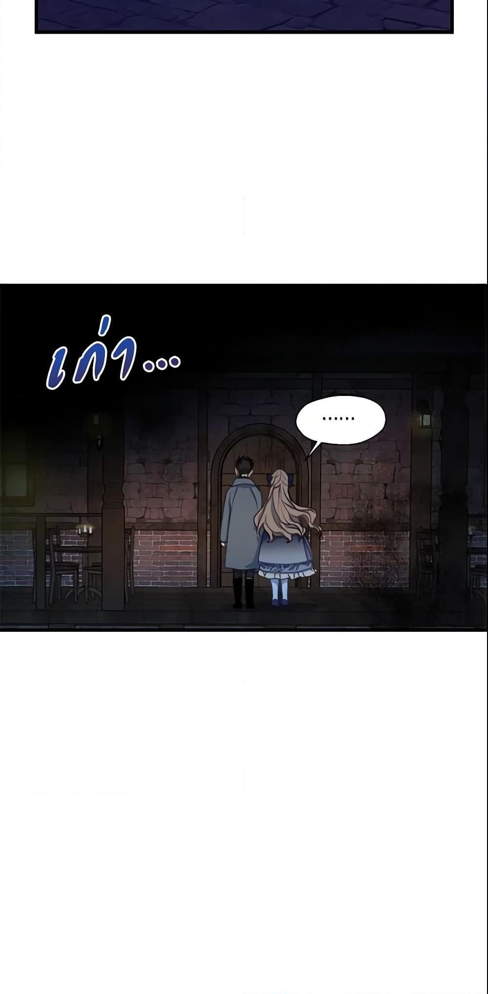 Manga-lc-com อ่านมังงะ อ่านการ์ตูน ออนไลน์ ฟรี Your Majesty, Please Spare Me This Time ตอนที่ 1 2 3 4 5 6 7 8 9 10 11 12 13 14 ฟรี ไม่มีโฆษณา Manga-lc - อ่าน มังงะ อ่าน การ์ตูน ออนไลน์ อ่านมังงะ ฟรี